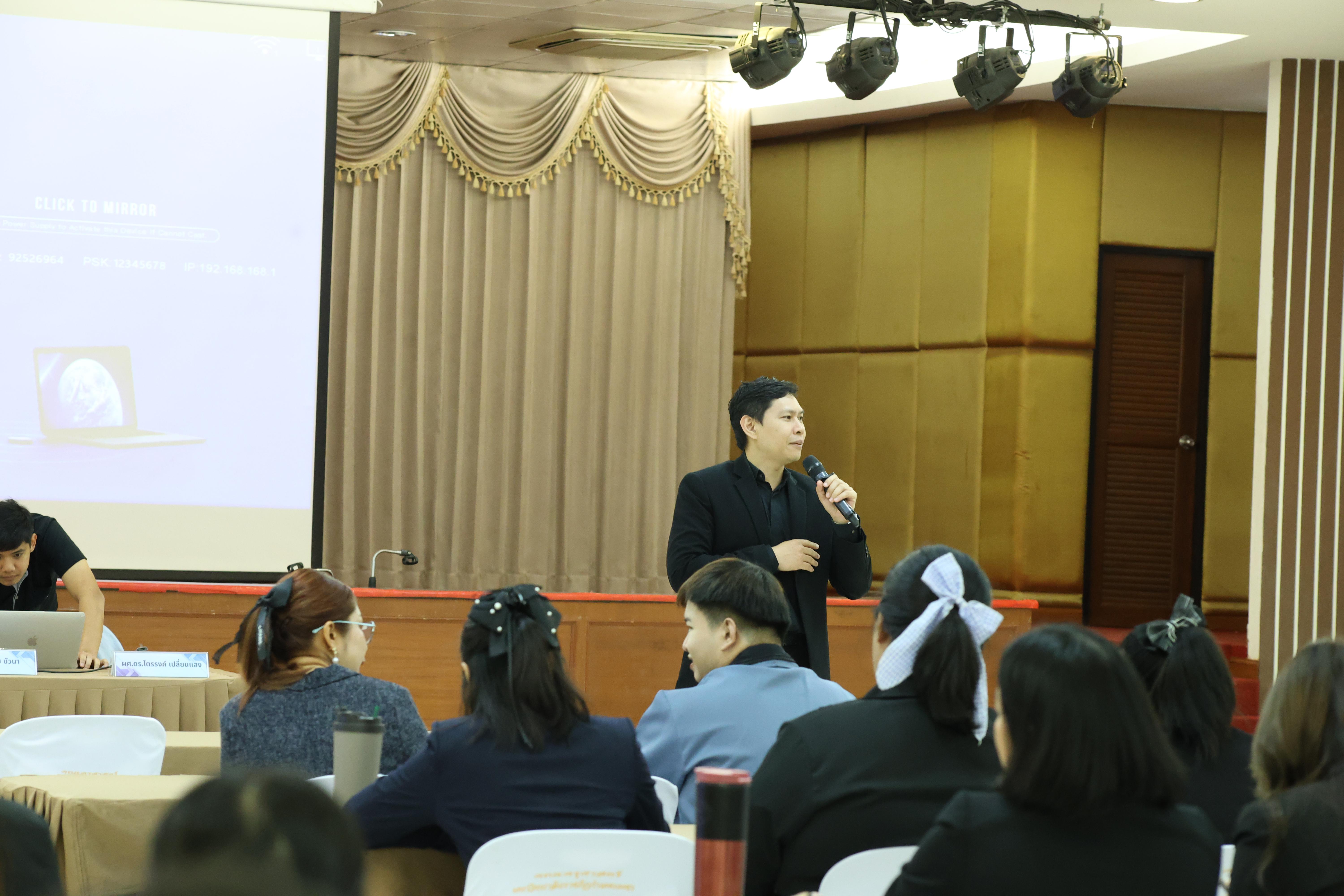65. สัมมนาเตรียมความพร้อมก่อนเรียนของนักศึกษาระดับบัณฑิตศึกษา สาขาวิชาการบริหารการศึกษา ประจำปีการศึกษา 2569