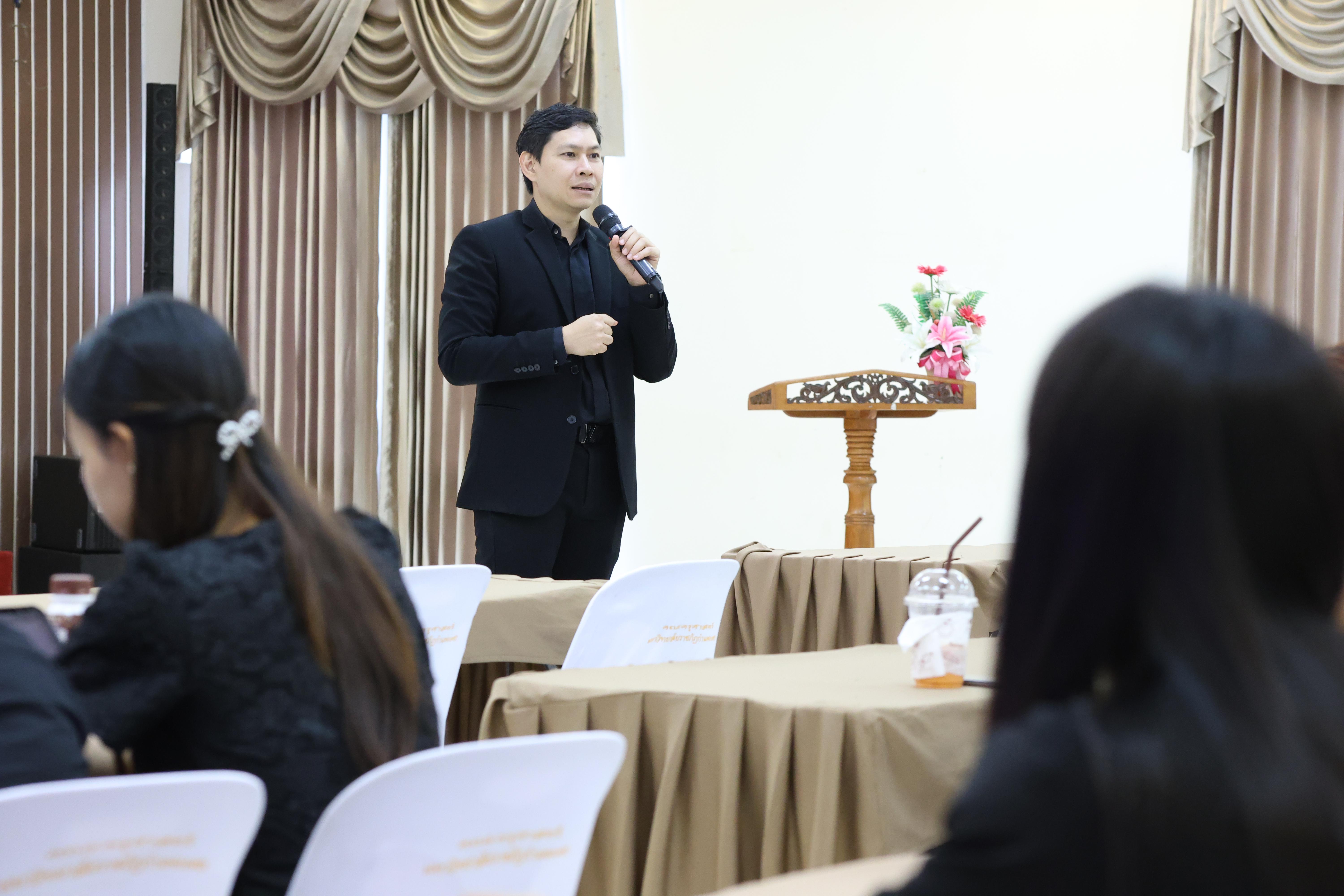 70. สัมมนาเตรียมความพร้อมก่อนเรียนของนักศึกษาระดับบัณฑิตศึกษา สาขาวิชาการบริหารการศึกษา ประจำปีการศึกษา 2569
