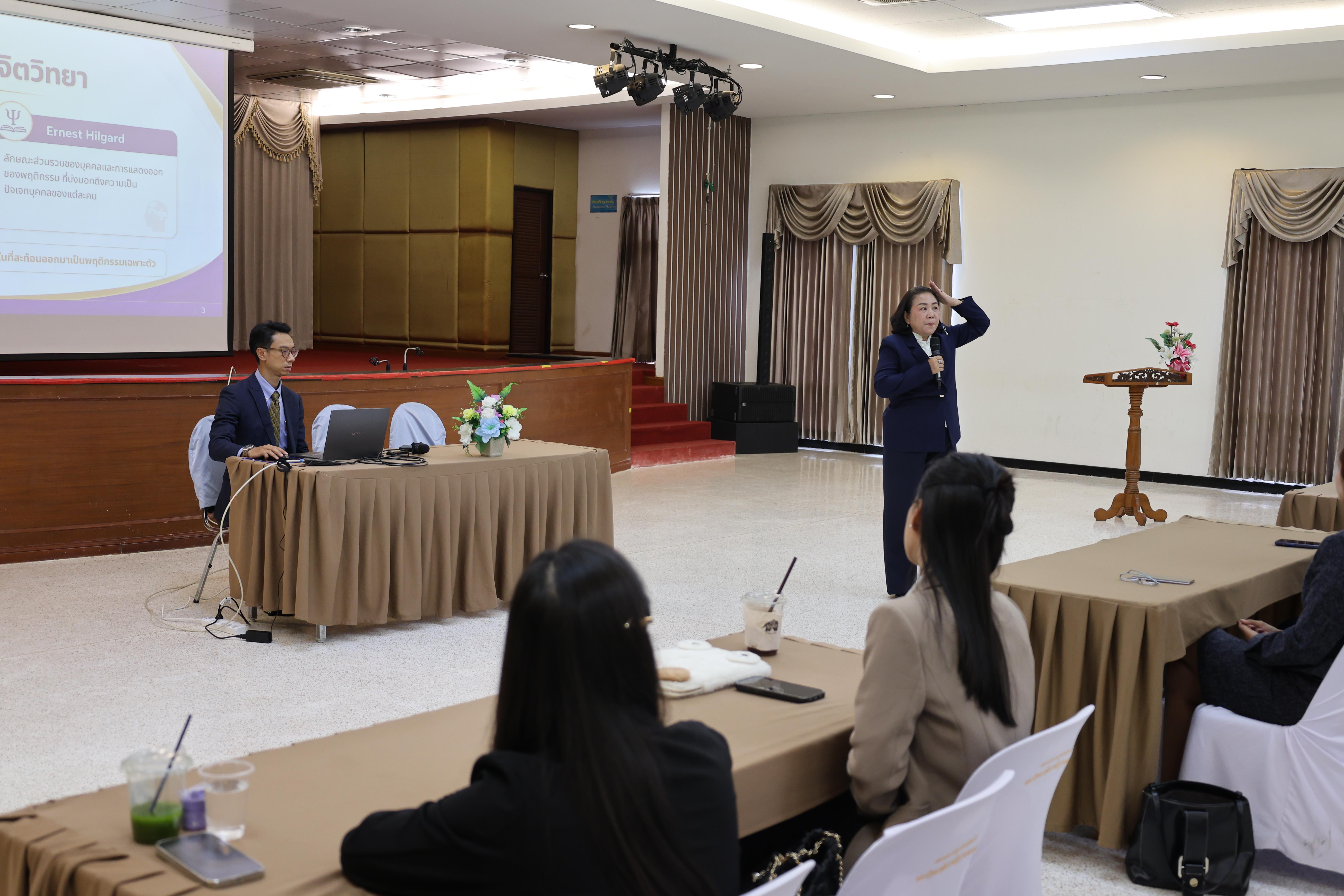 88. สัมมนาเตรียมความพร้อมก่อนเรียนของนักศึกษาระดับบัณฑิตศึกษา สาขาวิชาการบริหารการศึกษา ประจำปีการศึกษา 2569