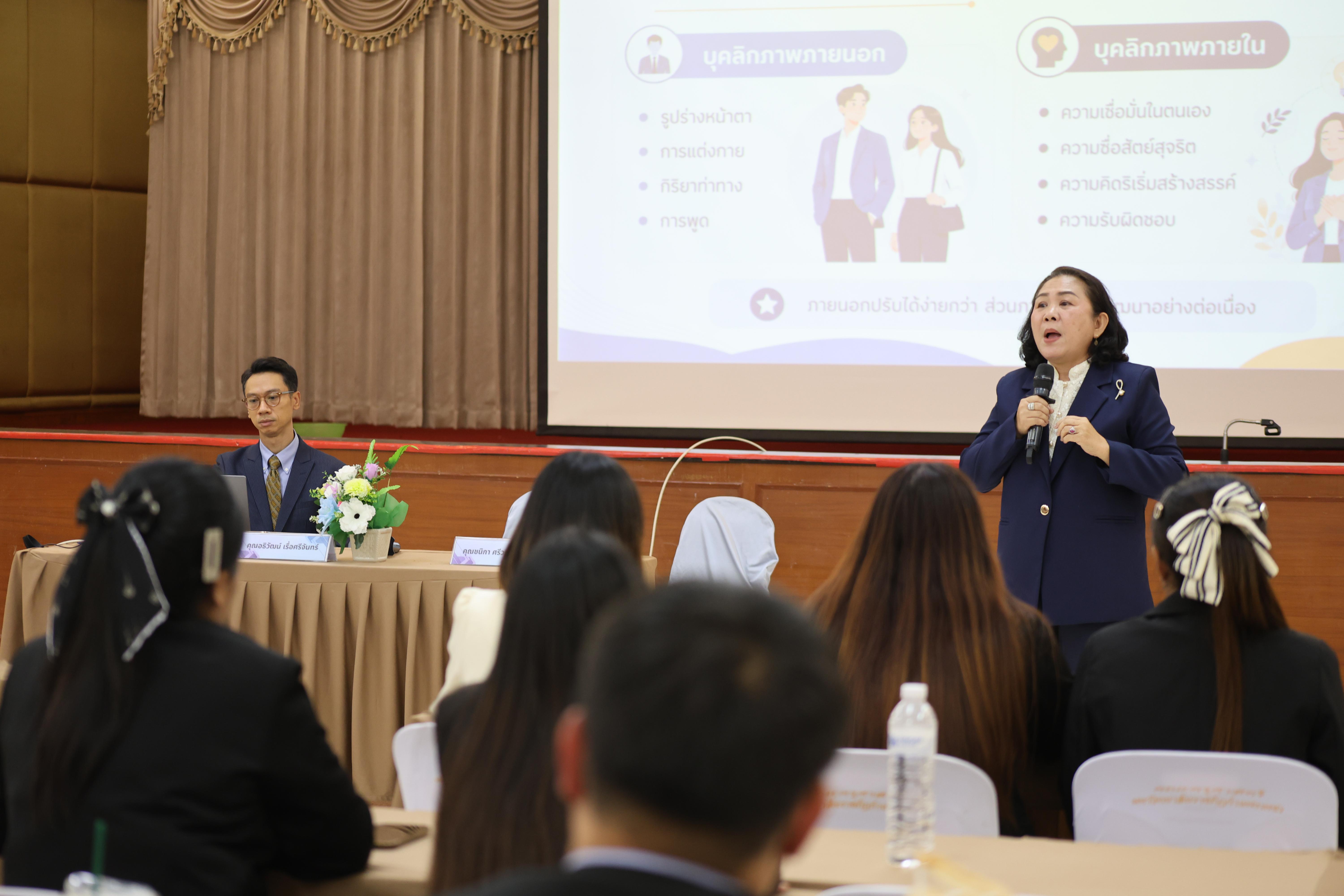 98. สัมมนาเตรียมความพร้อมก่อนเรียนของนักศึกษาระดับบัณฑิตศึกษา สาขาวิชาการบริหารการศึกษา ประจำปีการศึกษา 2569