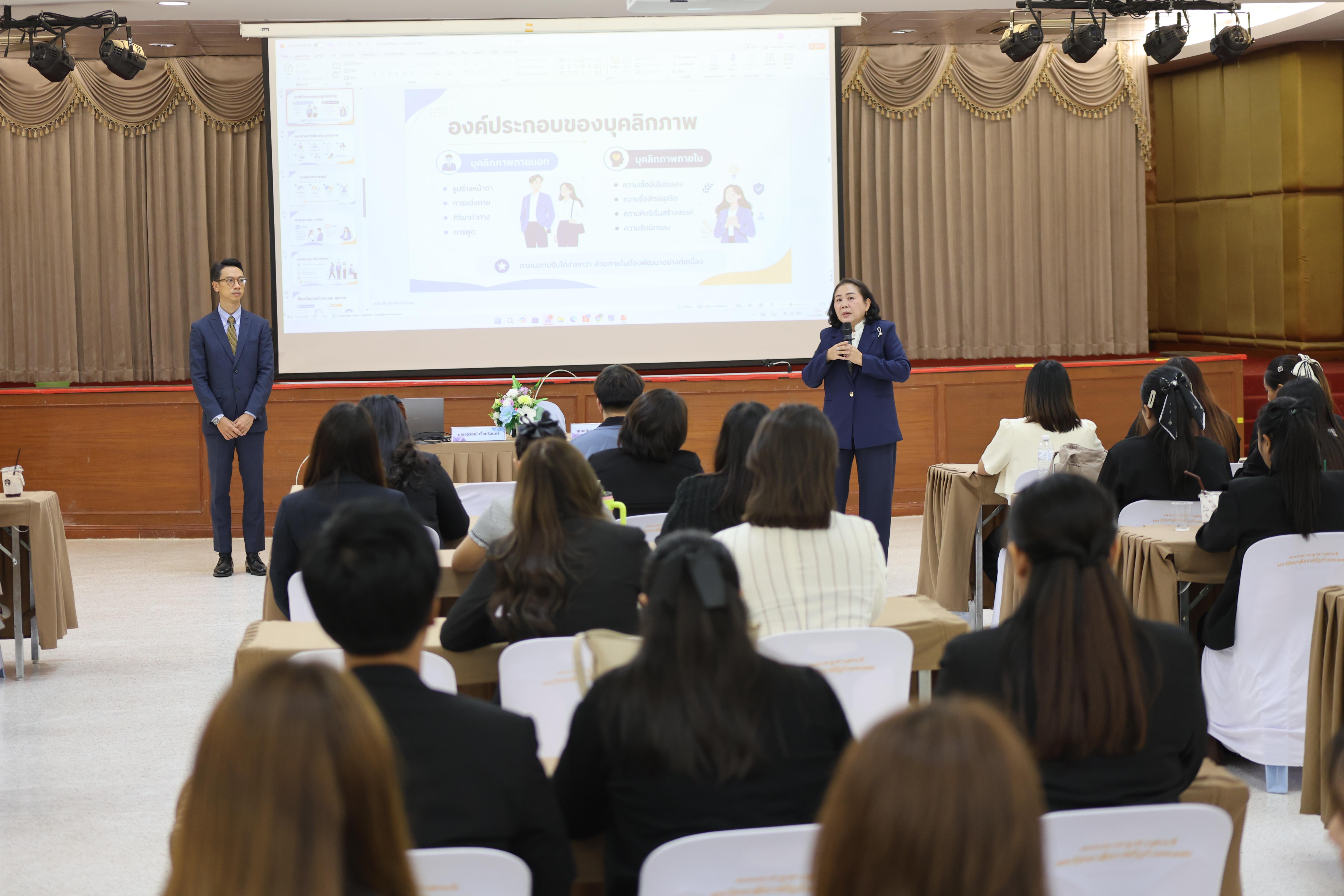 130. สัมมนาเตรียมความพร้อมก่อนเรียนของนักศึกษาระดับบัณฑิตศึกษา สาขาวิชาการบริหารการศึกษา ประจำปีการศึกษา 2569