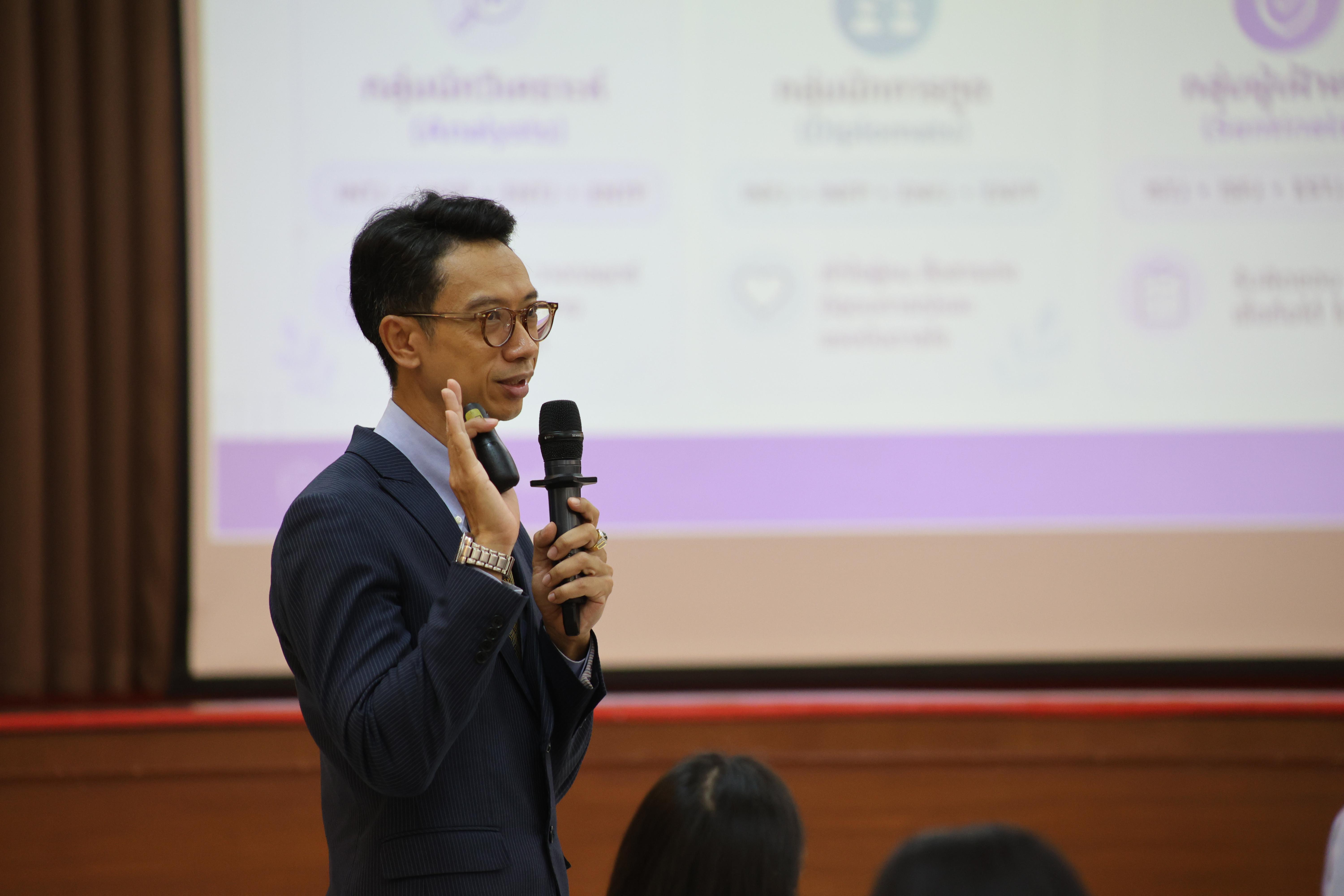 147. สัมมนาเตรียมความพร้อมก่อนเรียนของนักศึกษาระดับบัณฑิตศึกษา สาขาวิชาการบริหารการศึกษา ประจำปีการศึกษา 2569