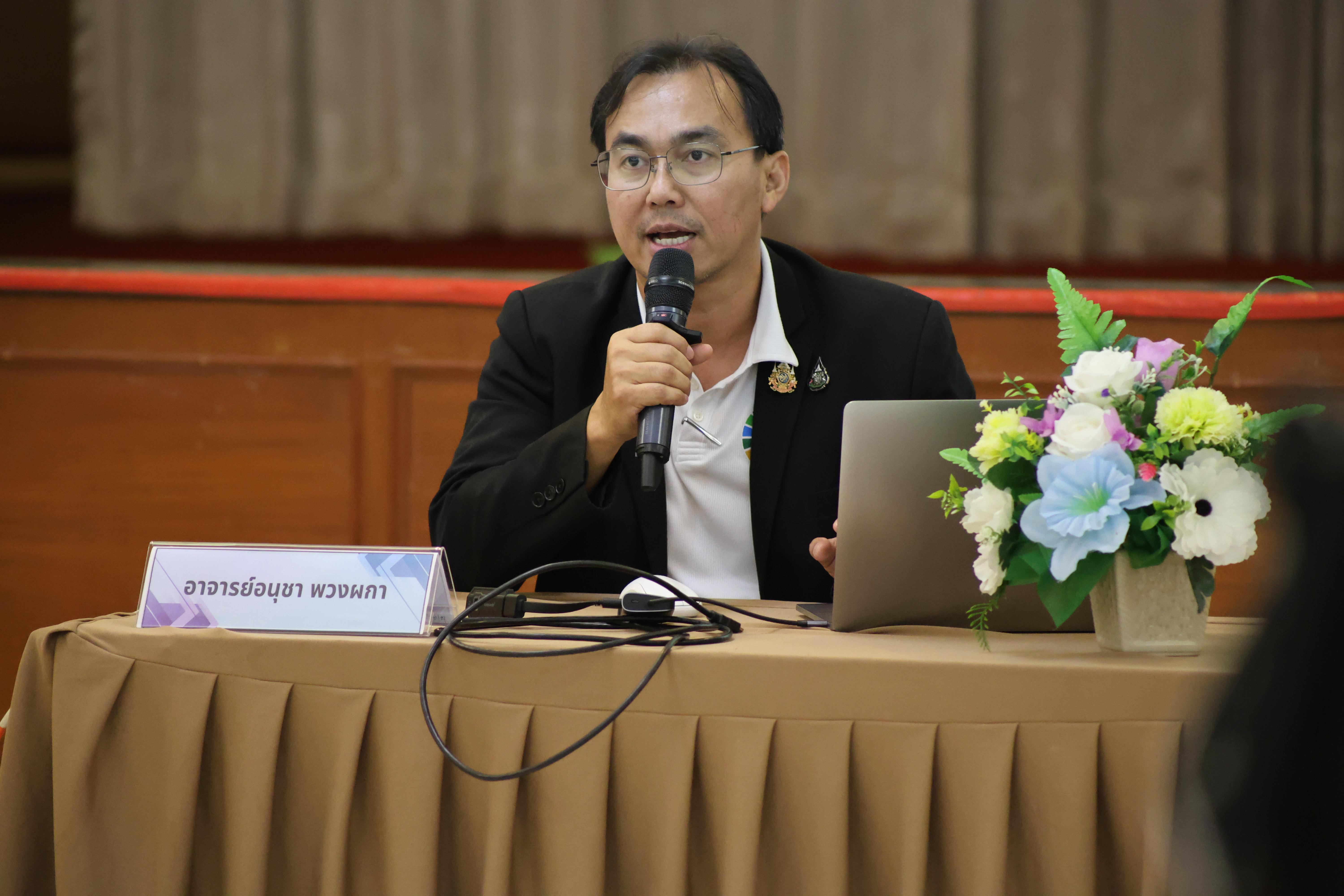 168. สัมมนาเตรียมความพร้อมก่อนเรียนของนักศึกษาระดับบัณฑิตศึกษา สาขาวิชาการบริหารการศึกษา ประจำปีการศึกษา 2569