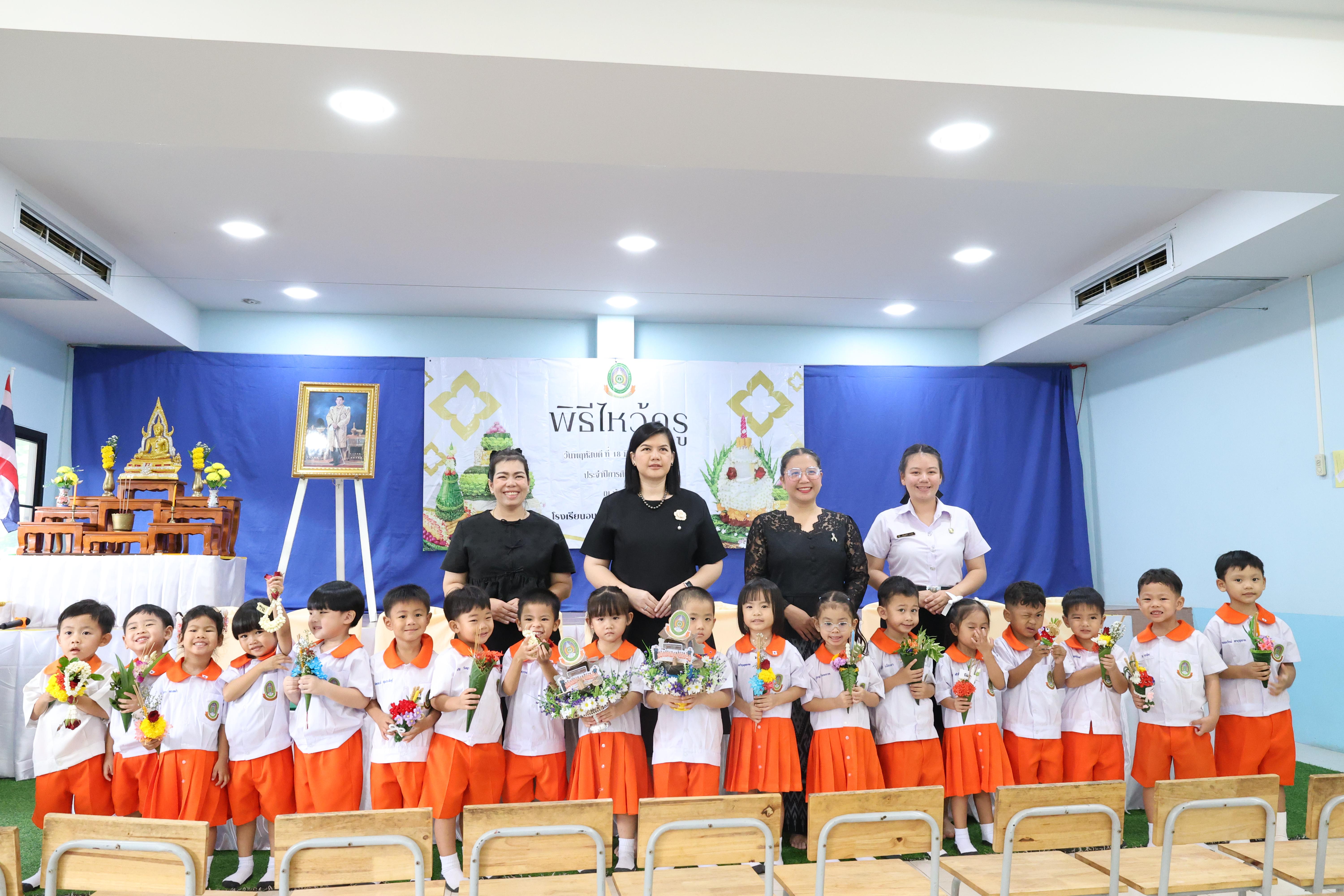 33. พิธีไหว้ครูโรงเรียนอนุบาลราชภัฏกำแพงเพชร