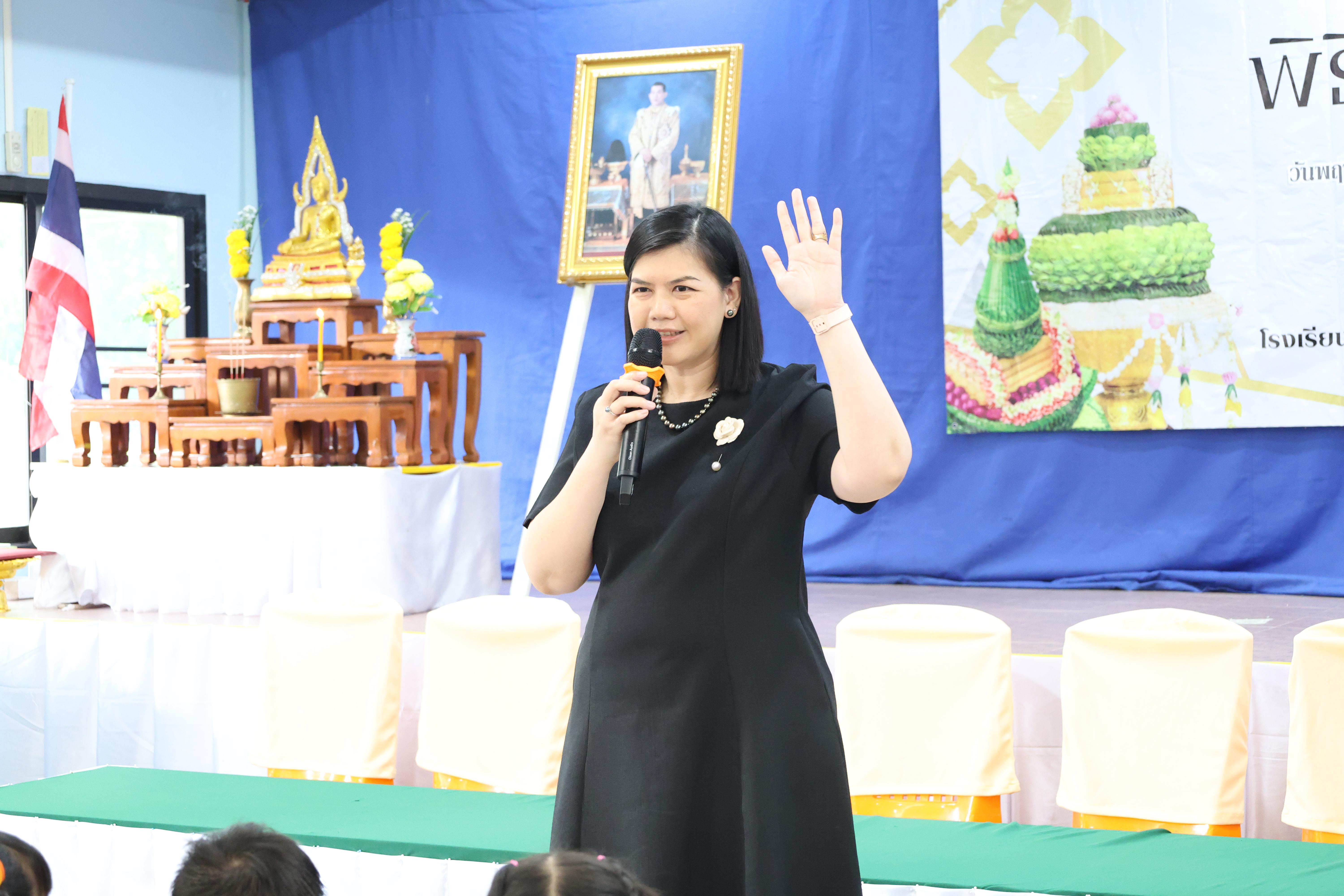 79. พิธีไหว้ครูโรงเรียนอนุบาลราชภัฏกำแพงเพชร