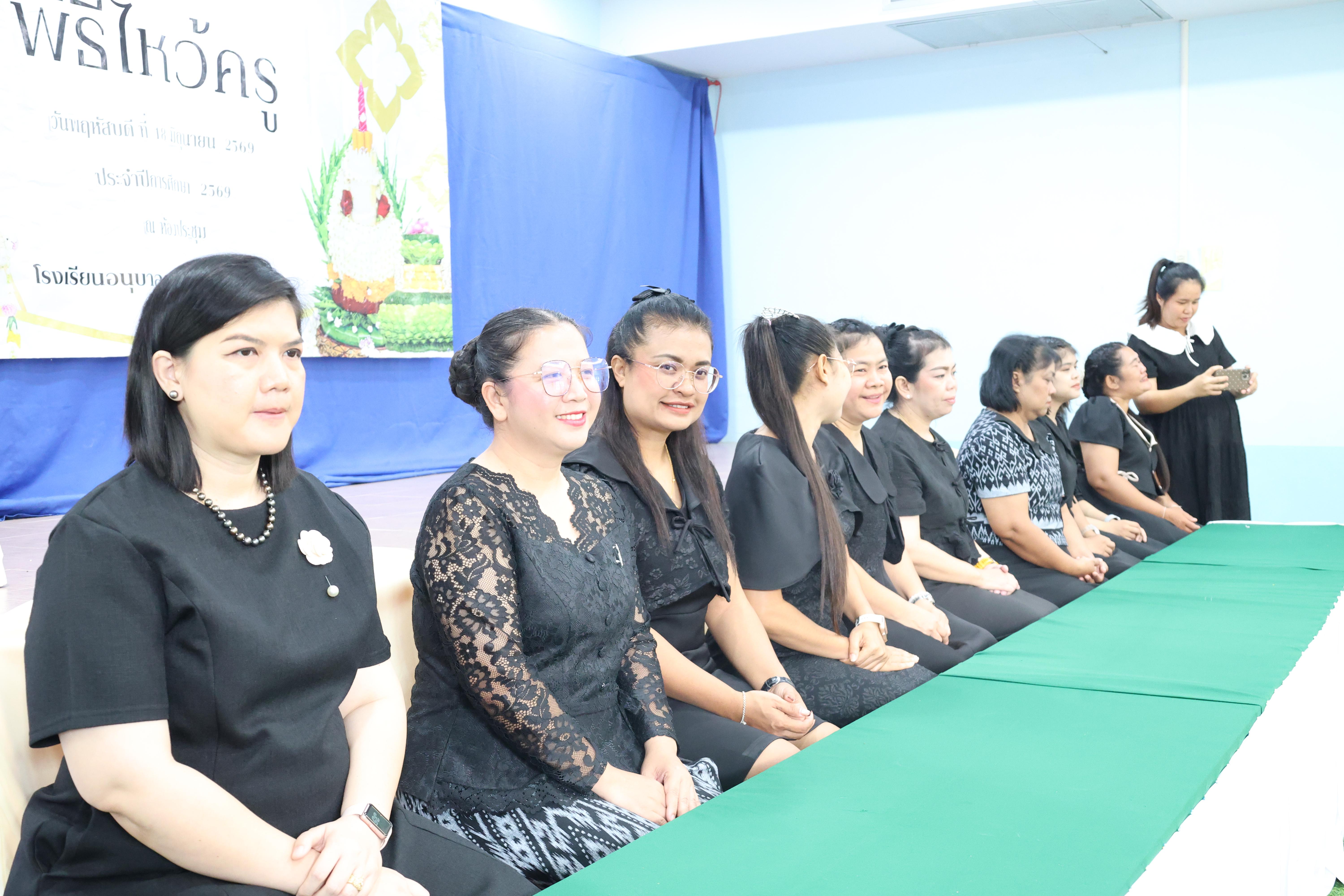 106. พิธีไหว้ครูโรงเรียนอนุบาลราชภัฏกำแพงเพชร