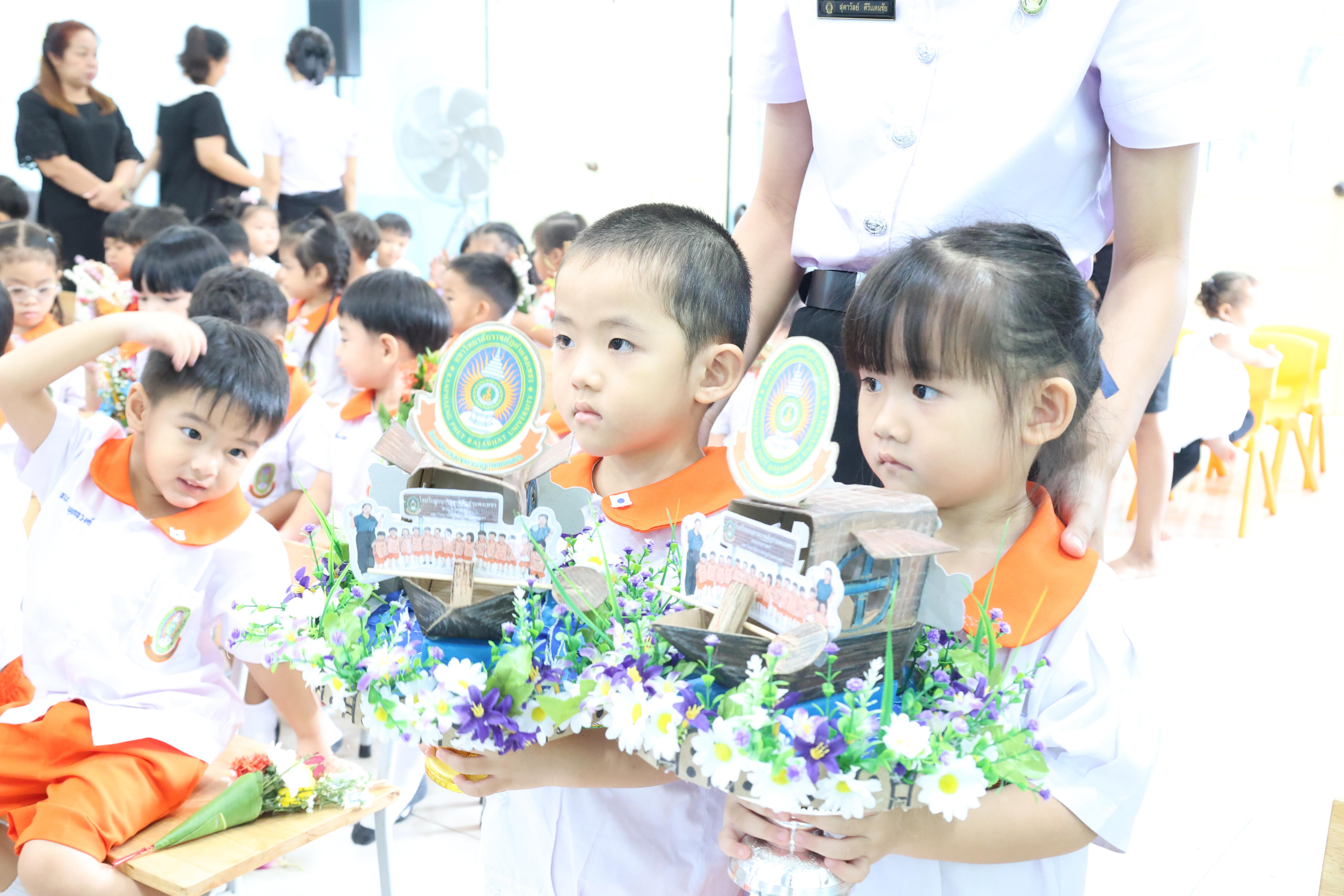 108. พิธีไหว้ครูโรงเรียนอนุบาลราชภัฏกำแพงเพชร