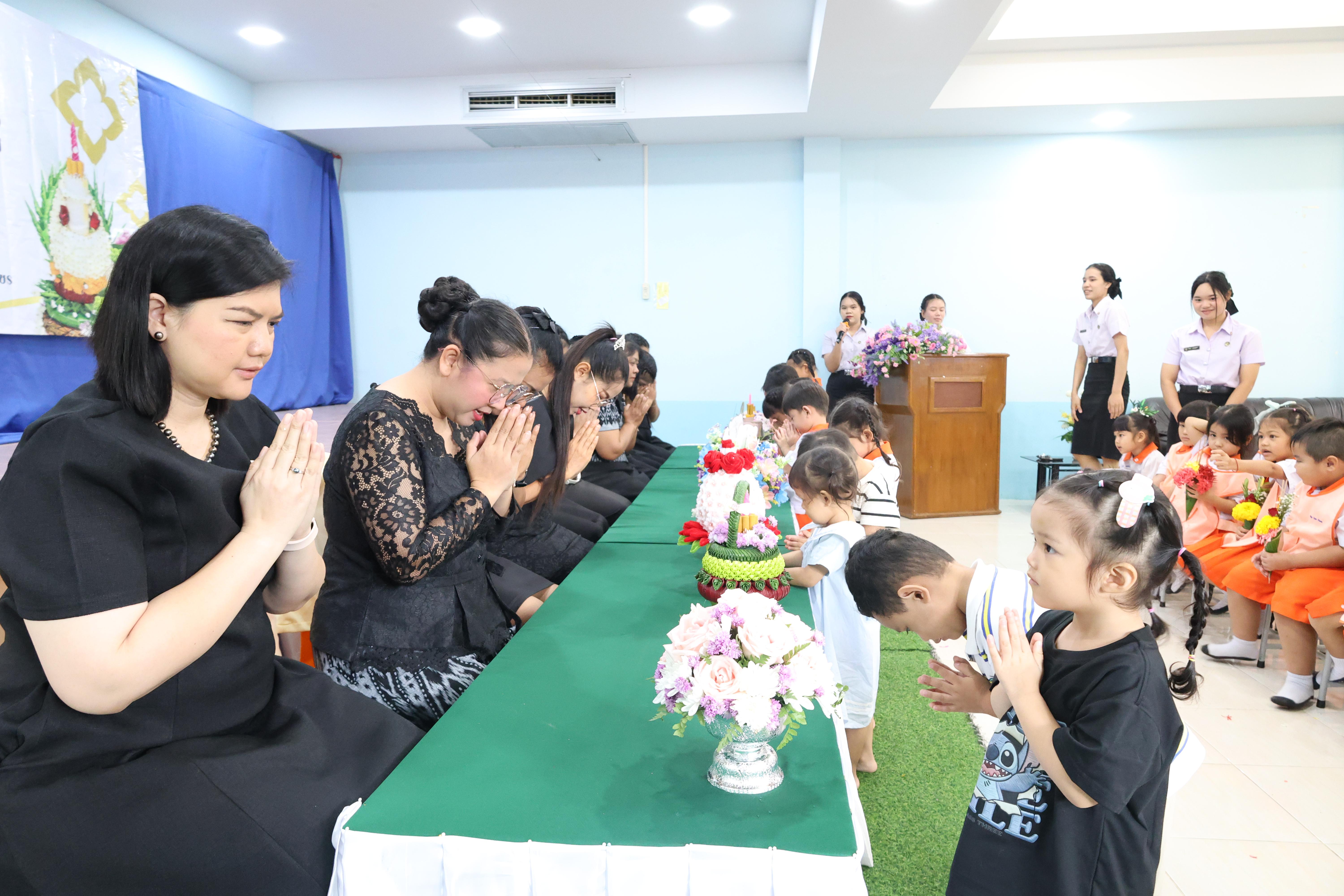 116. พิธีไหว้ครูโรงเรียนอนุบาลราชภัฏกำแพงเพชร