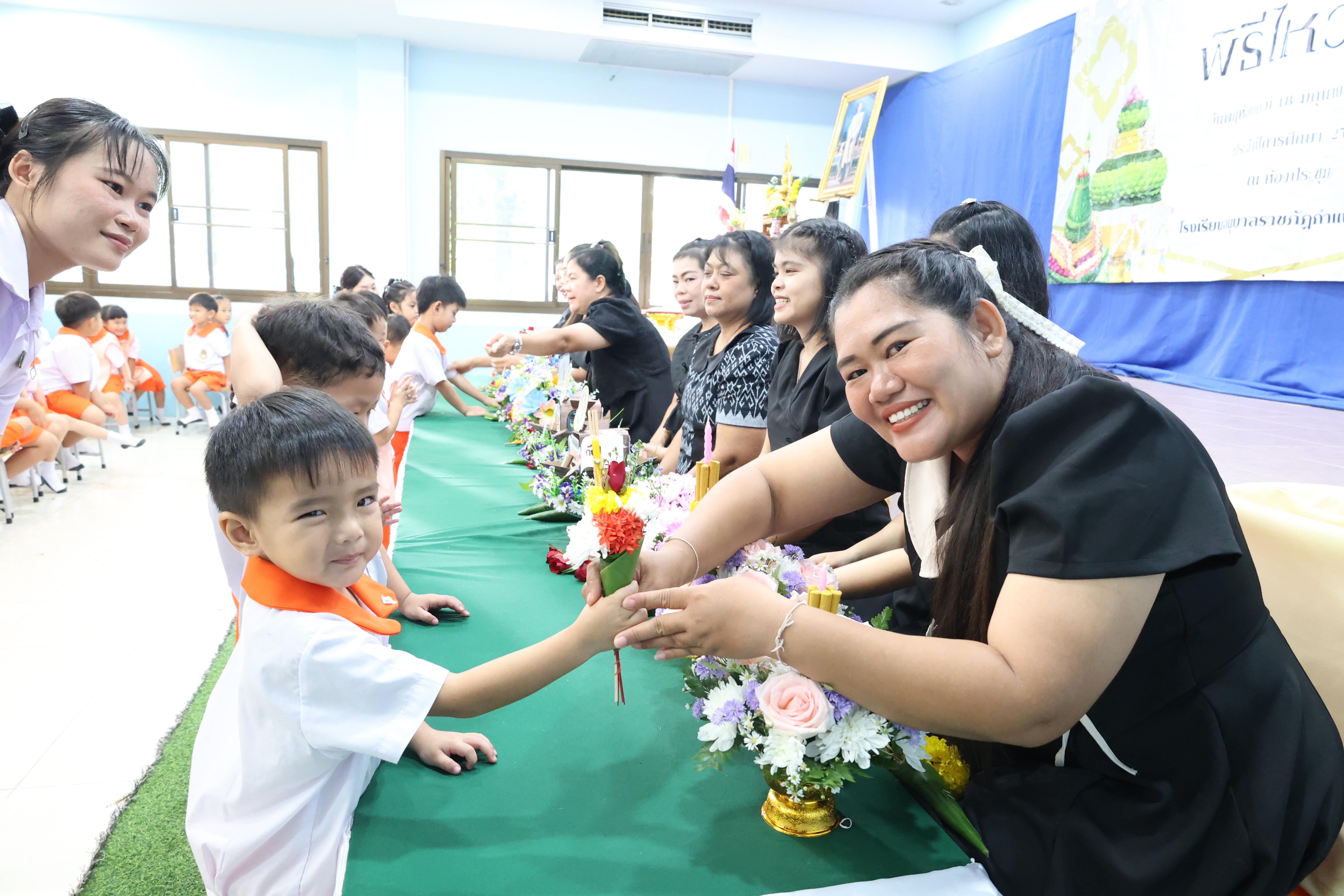 133. พิธีไหว้ครูโรงเรียนอนุบาลราชภัฏกำแพงเพชร