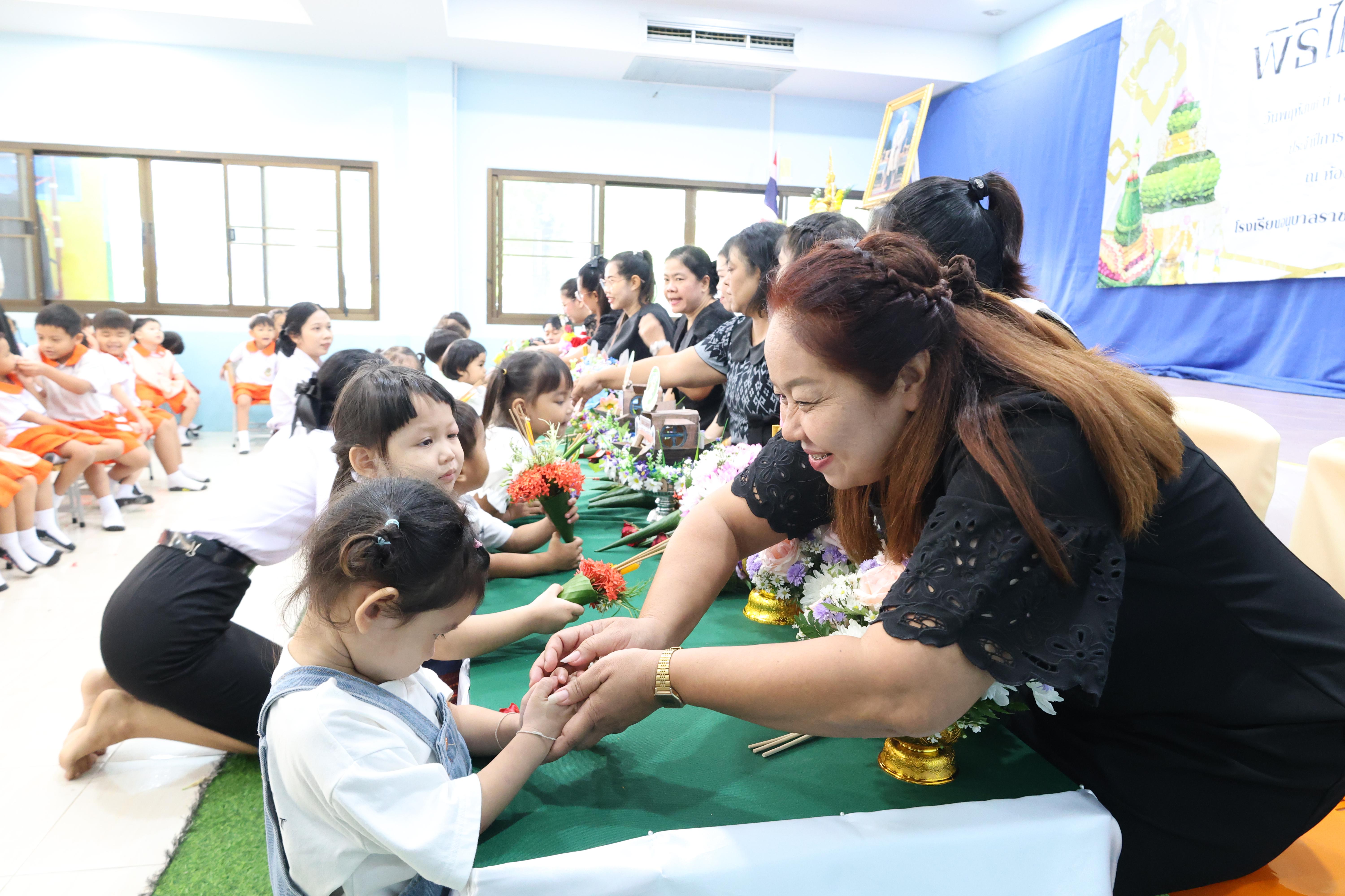 149. พิธีไหว้ครูโรงเรียนอนุบาลราชภัฏกำแพงเพชร