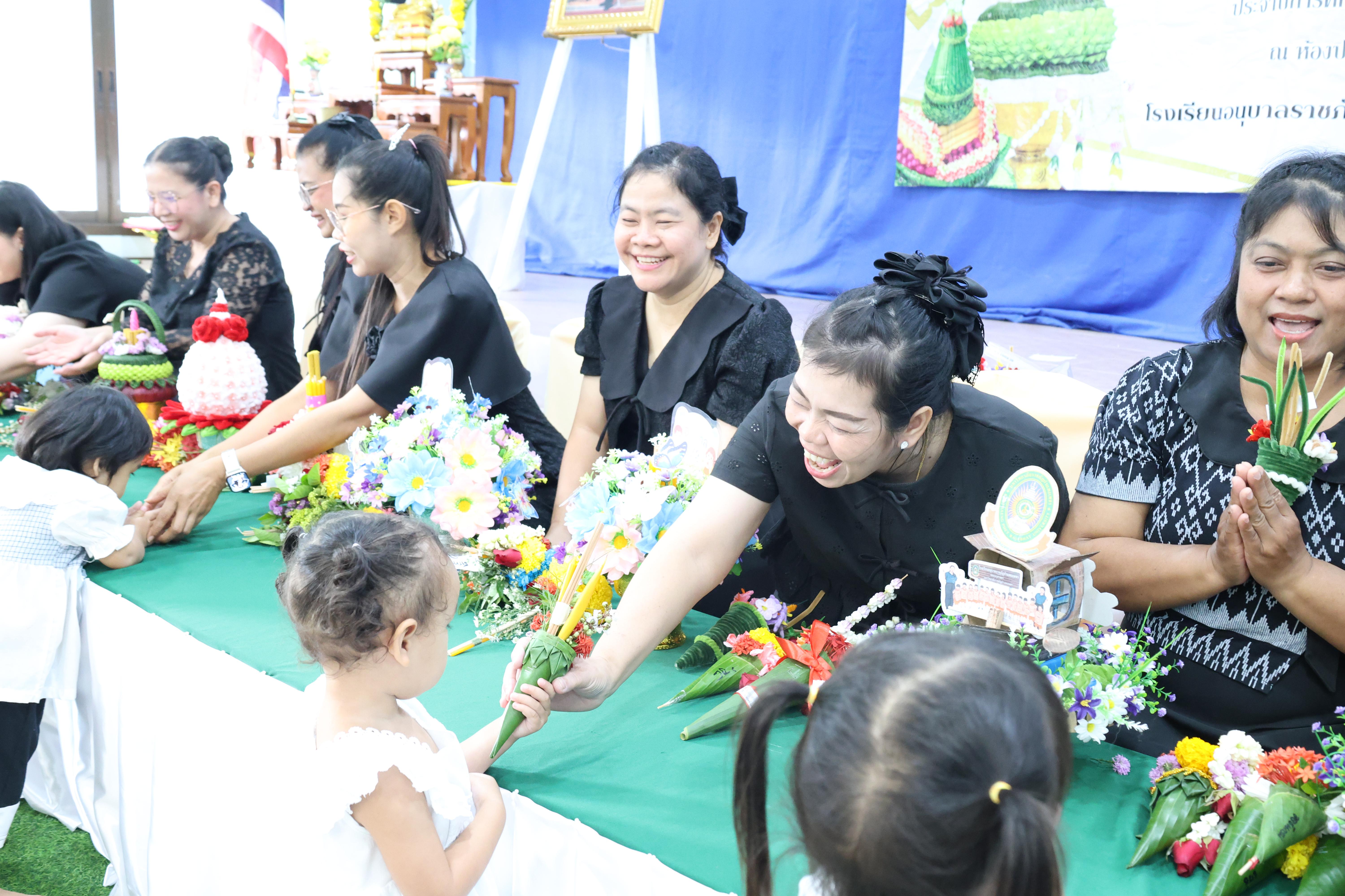 152. พิธีไหว้ครูโรงเรียนอนุบาลราชภัฏกำแพงเพชร