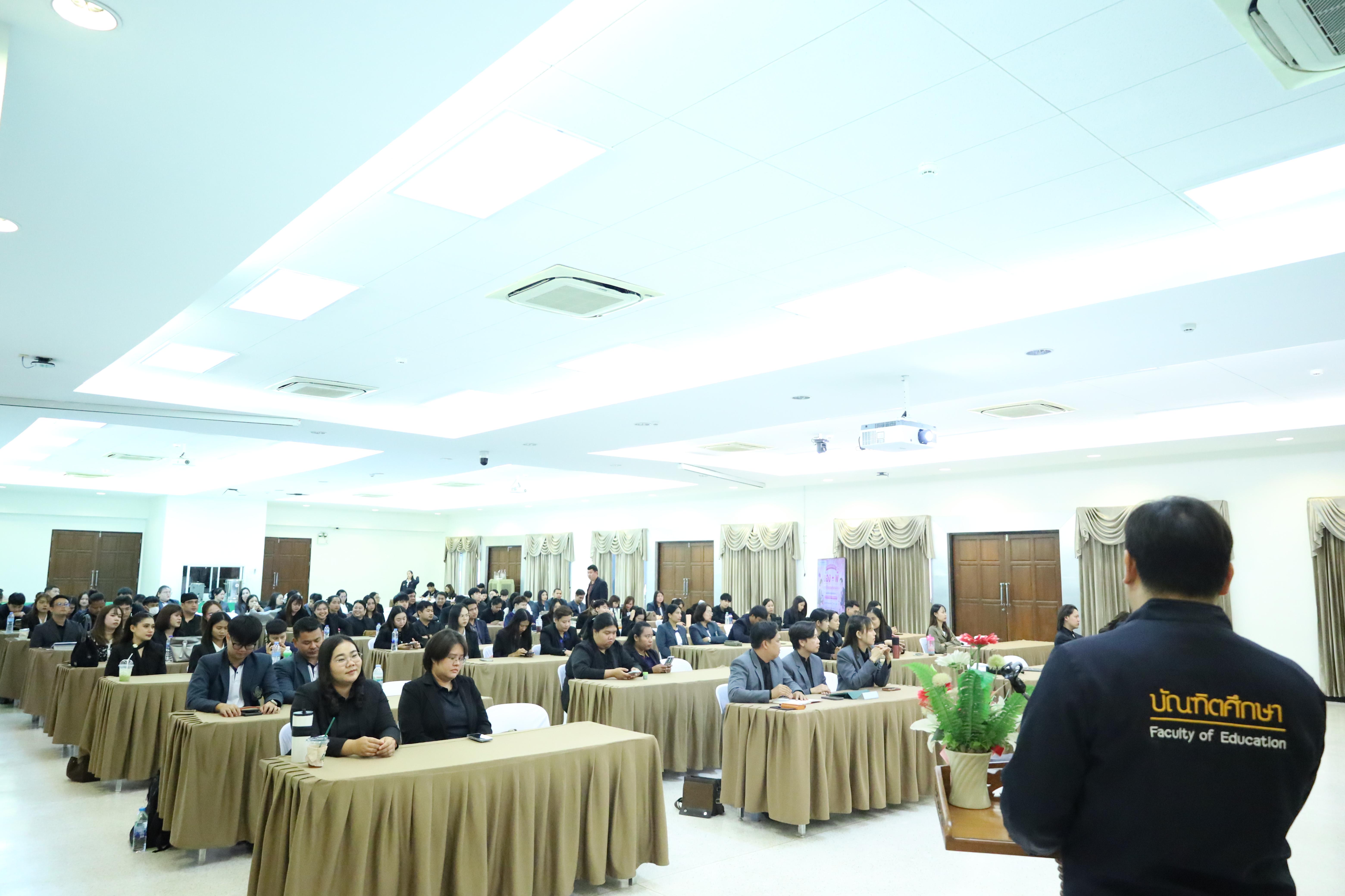 2. กิจกรรมสานสัมพันธ์สู่ขวัญน้อง-พี่ ตามวิถีวัฒนธรรมกัลยาณมิตรของนักศึกษาระดับบัณฑิตศึกษา สาขาวิชาบริหารการศึกษา ประจำปีการศึกษา2569