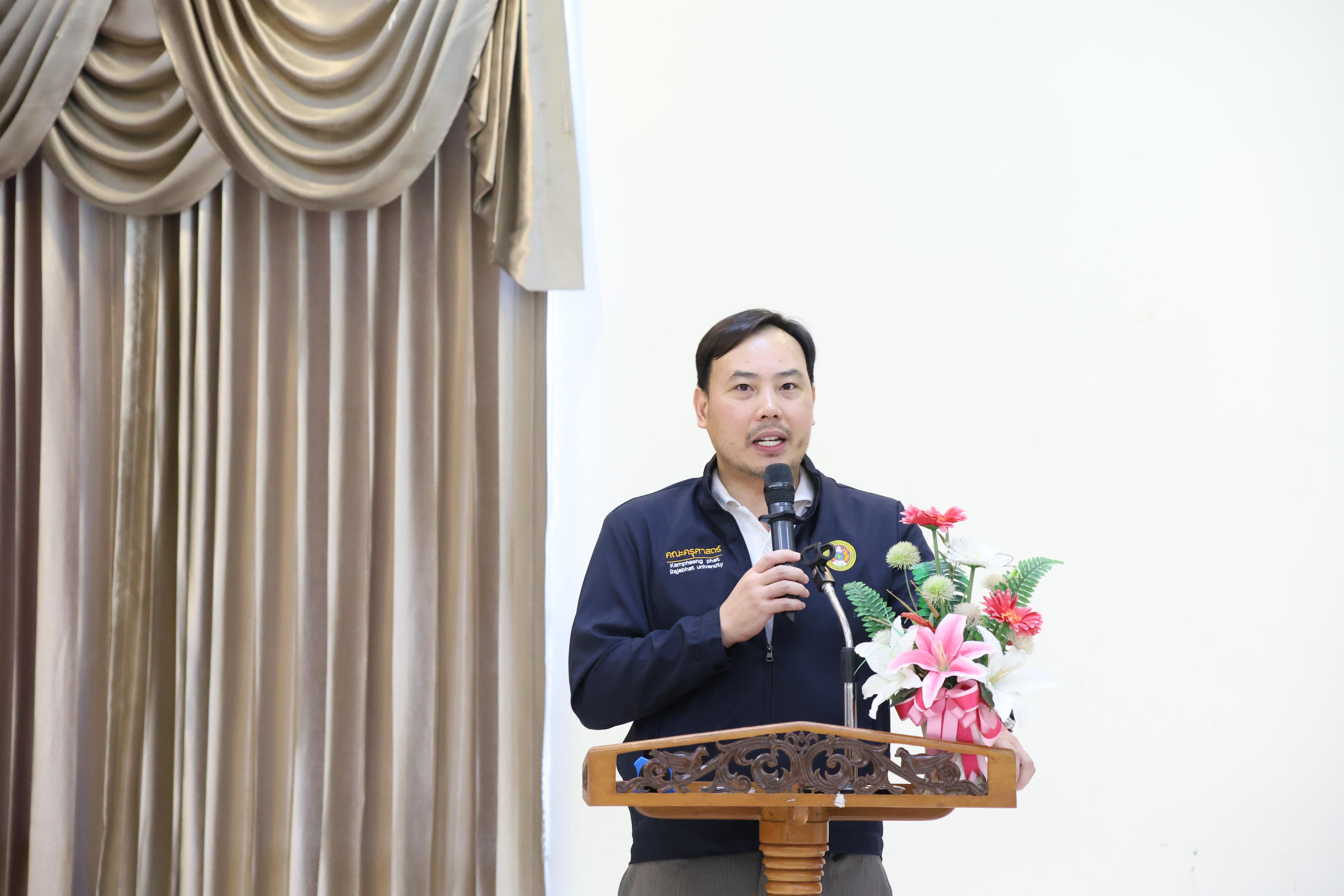 12. กิจกรรมสานสัมพันธ์สู่ขวัญน้อง-พี่ ตามวิถีวัฒนธรรมกัลยาณมิตรของนักศึกษาระดับบัณฑิตศึกษา สาขาวิชาบริหารการศึกษา ประจำปีการศึกษา2569