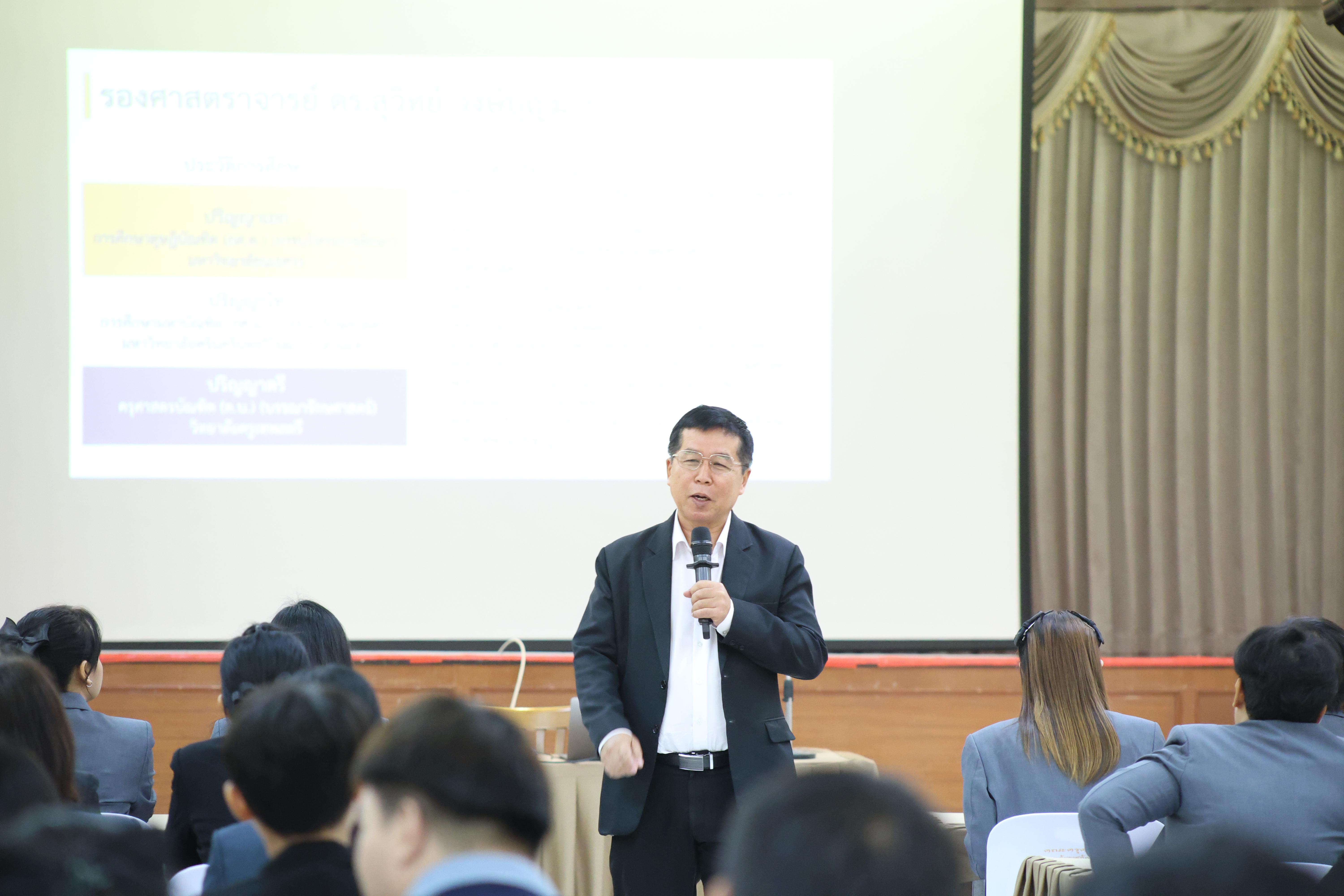54. กิจกรรมสานสัมพันธ์สู่ขวัญน้อง-พี่ ตามวิถีวัฒนธรรมกัลยาณมิตรของนักศึกษาระดับบัณฑิตศึกษา สาขาวิชาบริหารการศึกษา ประจำปีการศึกษา2569