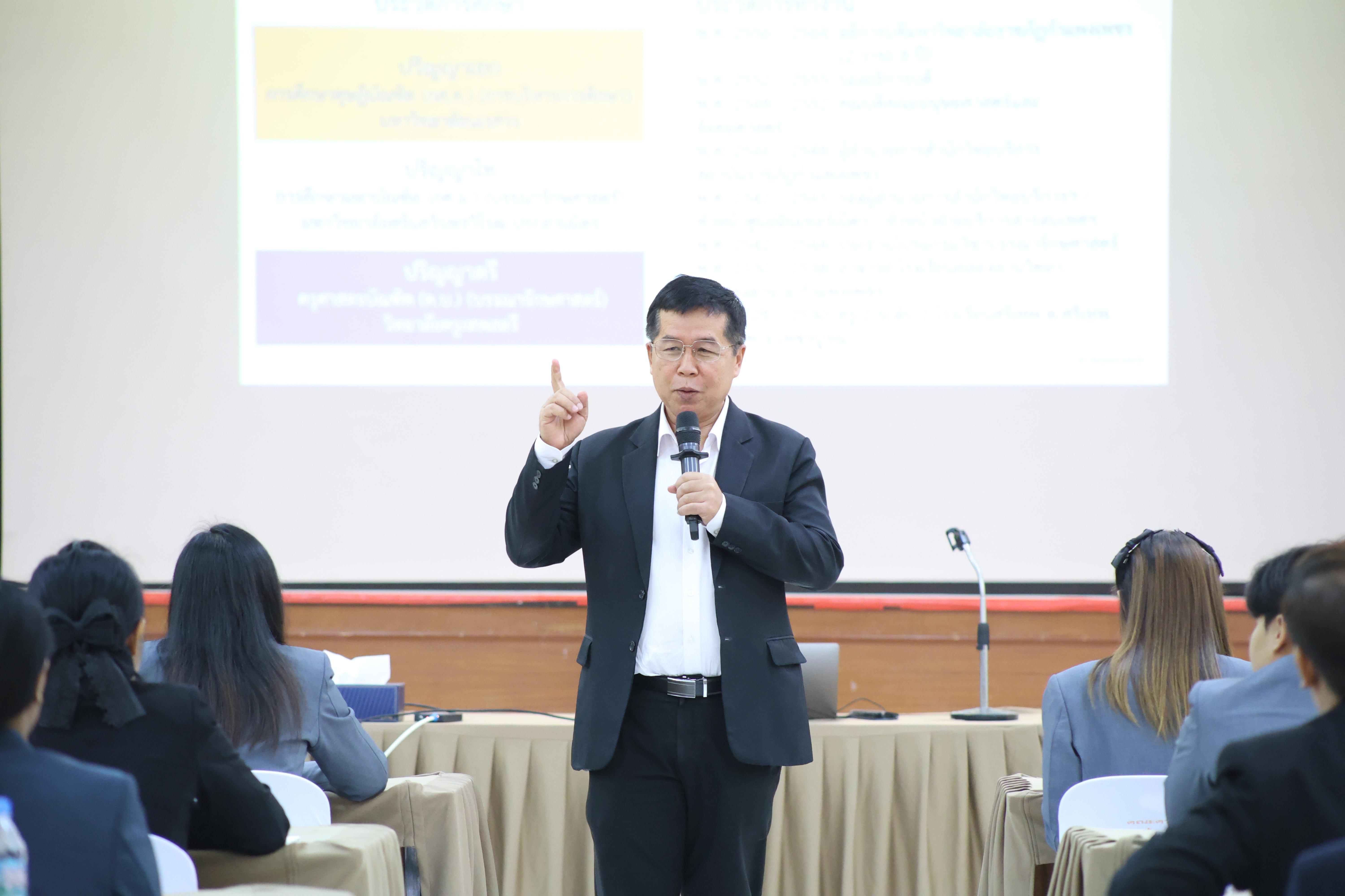 58. กิจกรรมสานสัมพันธ์สู่ขวัญน้อง-พี่ ตามวิถีวัฒนธรรมกัลยาณมิตรของนักศึกษาระดับบัณฑิตศึกษา สาขาวิชาบริหารการศึกษา ประจำปีการศึกษา2569