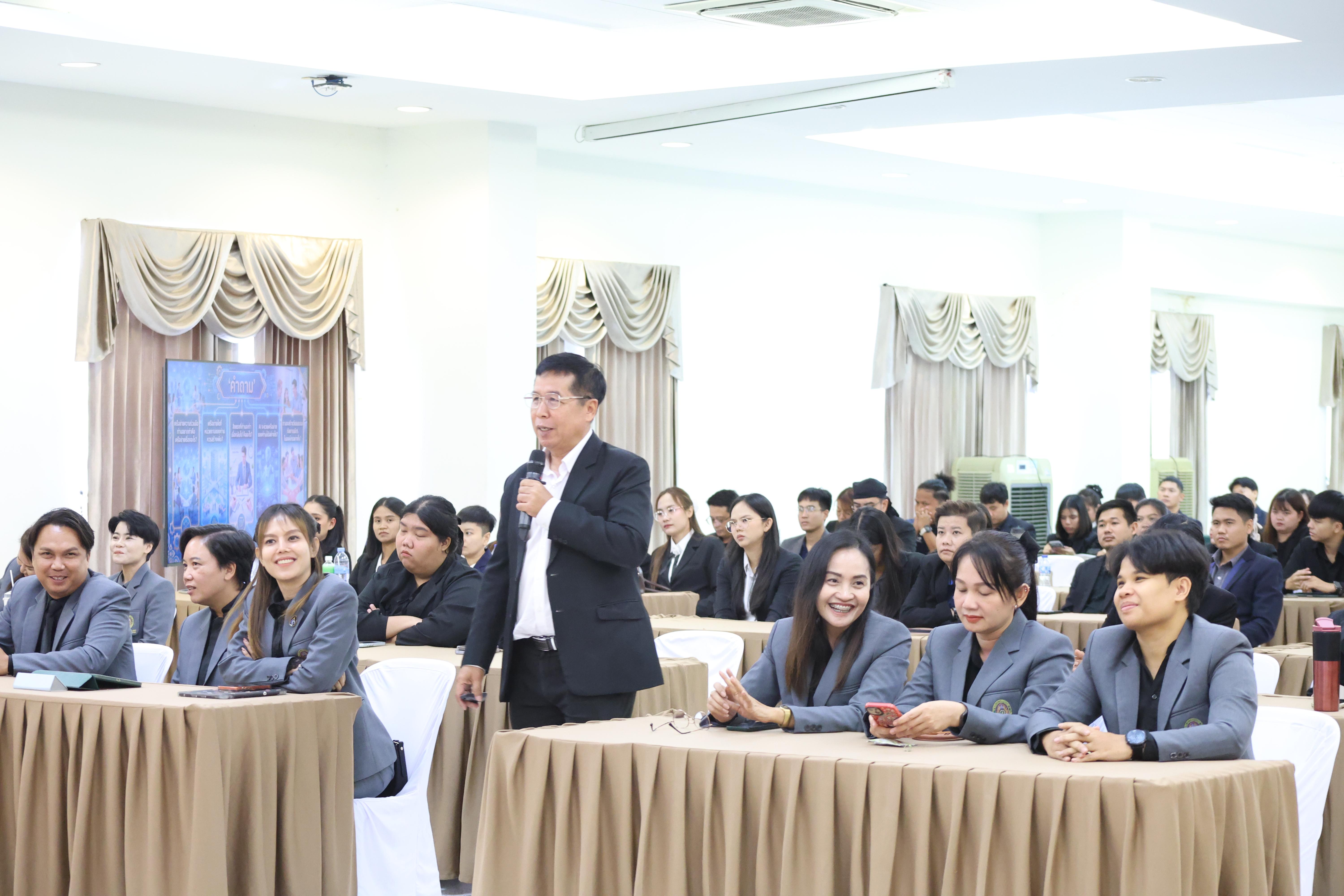 90. กิจกรรมสานสัมพันธ์สู่ขวัญน้อง-พี่ ตามวิถีวัฒนธรรมกัลยาณมิตรของนักศึกษาระดับบัณฑิตศึกษา สาขาวิชาบริหารการศึกษา ประจำปีการศึกษา2569