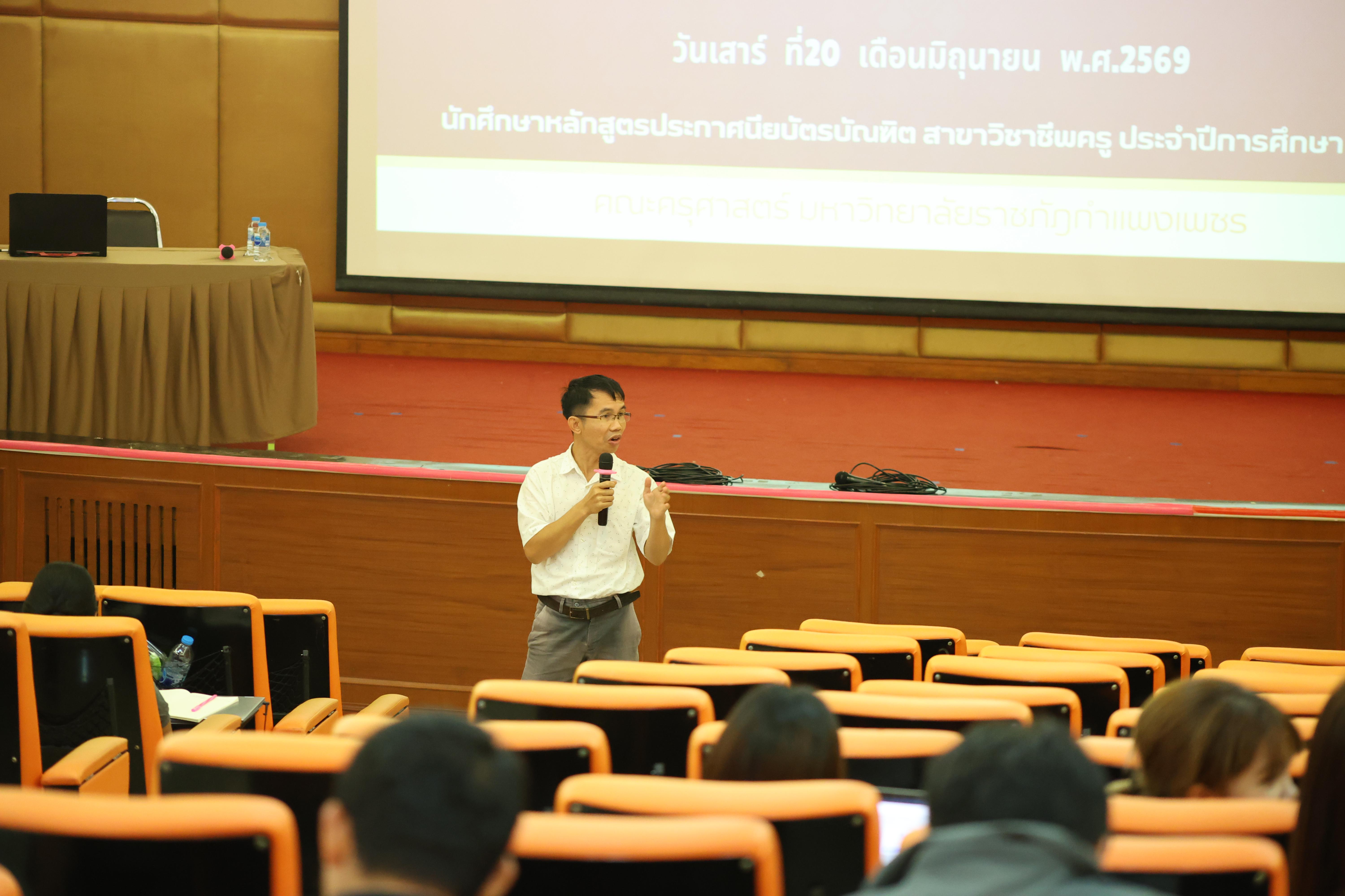 1. โครงการสัมมนาเป็นหมู่คณะพัฒนาทักษะการสอนและความเป็นครู และพัฒนาส่งเสริมด้านภาษาไทยและภาษาอังกฤษ