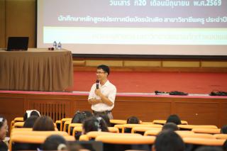 5. โครงการสัมมนาเป็นหมู่คณะพัฒนาทักษะการสอนและความเป็นครู และพัฒนาส่งเสริมด้านภาษาไทยและภาษาอังกฤษ