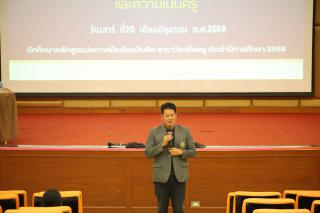 7. โครงการสัมมนาเป็นหมู่คณะพัฒนาทักษะการสอนและความเป็นครู และพัฒนาส่งเสริมด้านภาษาไทยและภาษาอังกฤษ