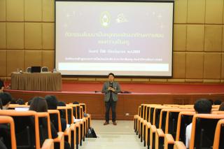 80. โครงการสัมมนาเป็นหมู่คณะพัฒนาทักษะการสอนและความเป็นครู และพัฒนาส่งเสริมด้านภาษาไทยและภาษาอังกฤษ