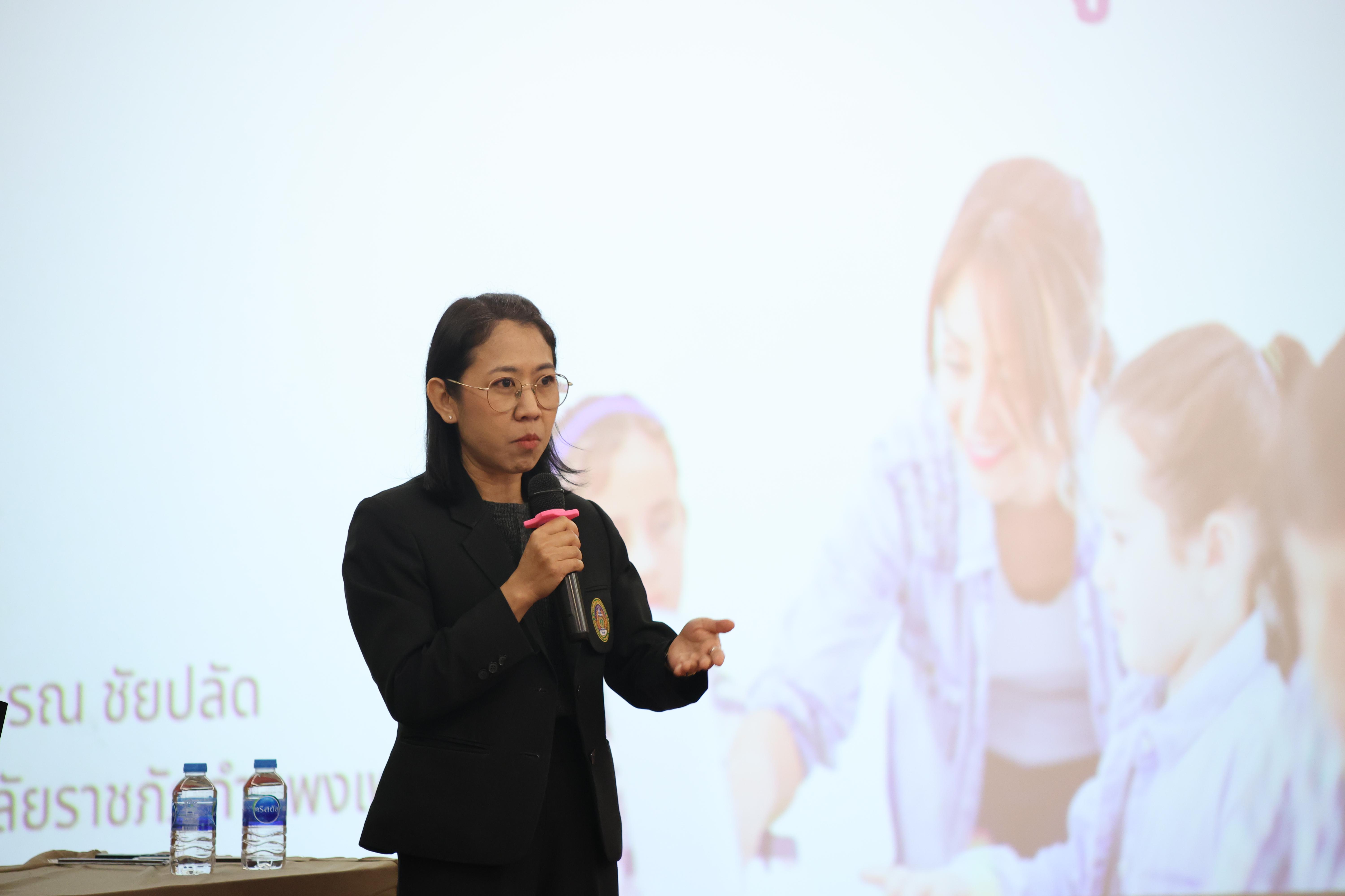 102. โครงการสัมมนาเป็นหมู่คณะพัฒนาทักษะการสอนและความเป็นครู และพัฒนาส่งเสริมด้านภาษาไทยและภาษาอังกฤษ