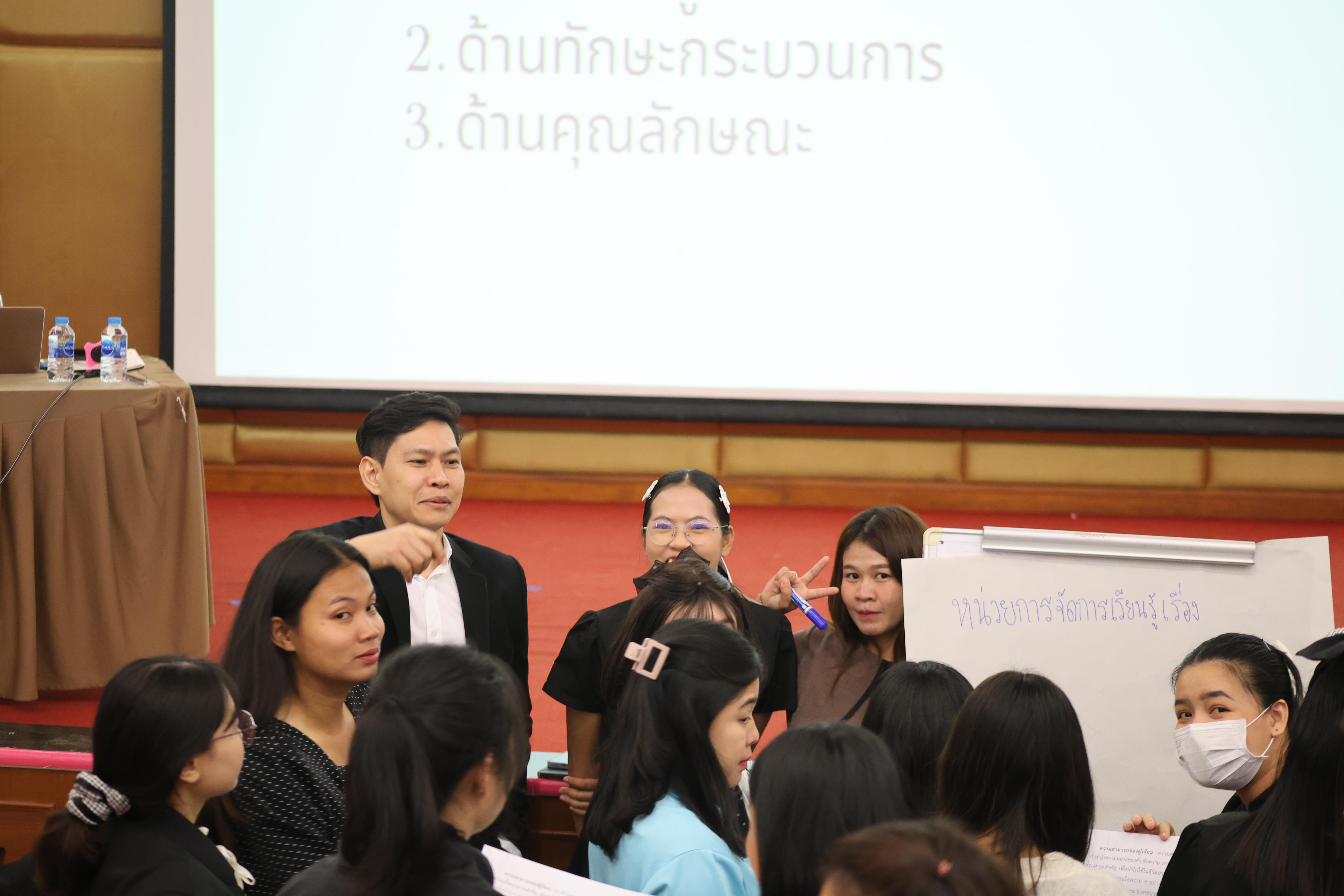 150. โครงการสัมมนาเป็นหมู่คณะพัฒนาทักษะการสอนและความเป็นครู และพัฒนาส่งเสริมด้านภาษาไทยและภาษาอังกฤษ
