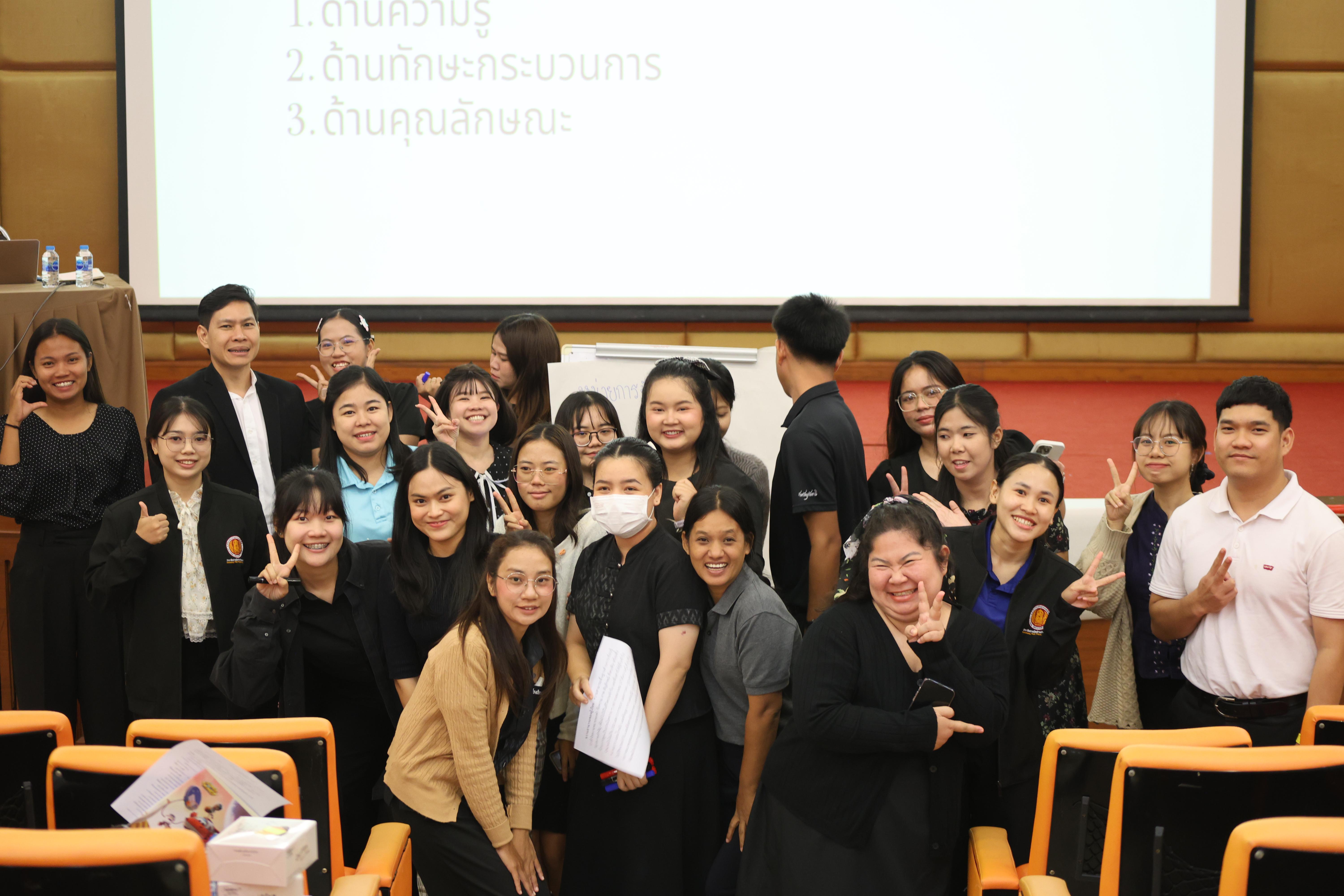153. โครงการสัมมนาเป็นหมู่คณะพัฒนาทักษะการสอนและความเป็นครู และพัฒนาส่งเสริมด้านภาษาไทยและภาษาอังกฤษ
