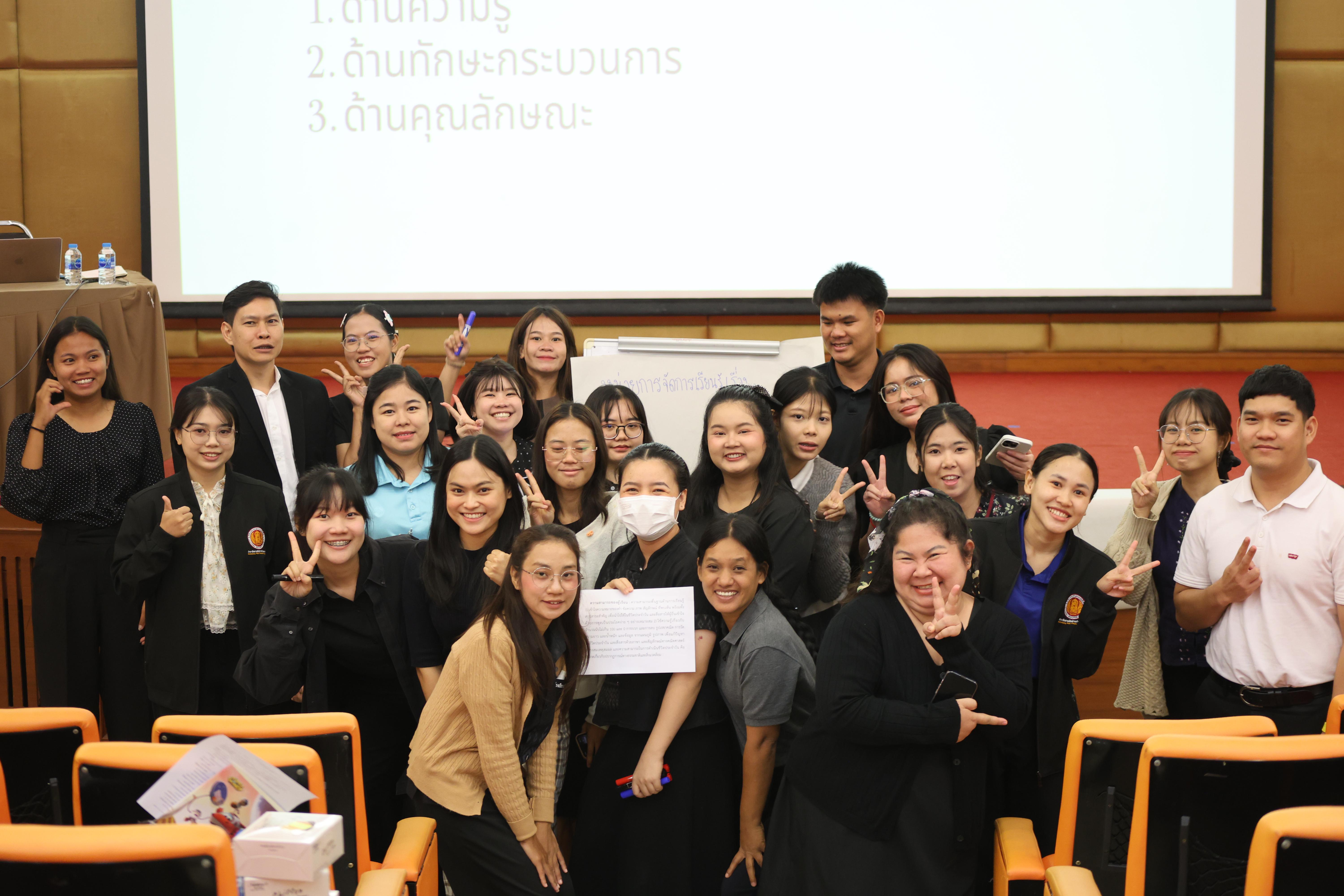 154. โครงการสัมมนาเป็นหมู่คณะพัฒนาทักษะการสอนและความเป็นครู และพัฒนาส่งเสริมด้านภาษาไทยและภาษาอังกฤษ