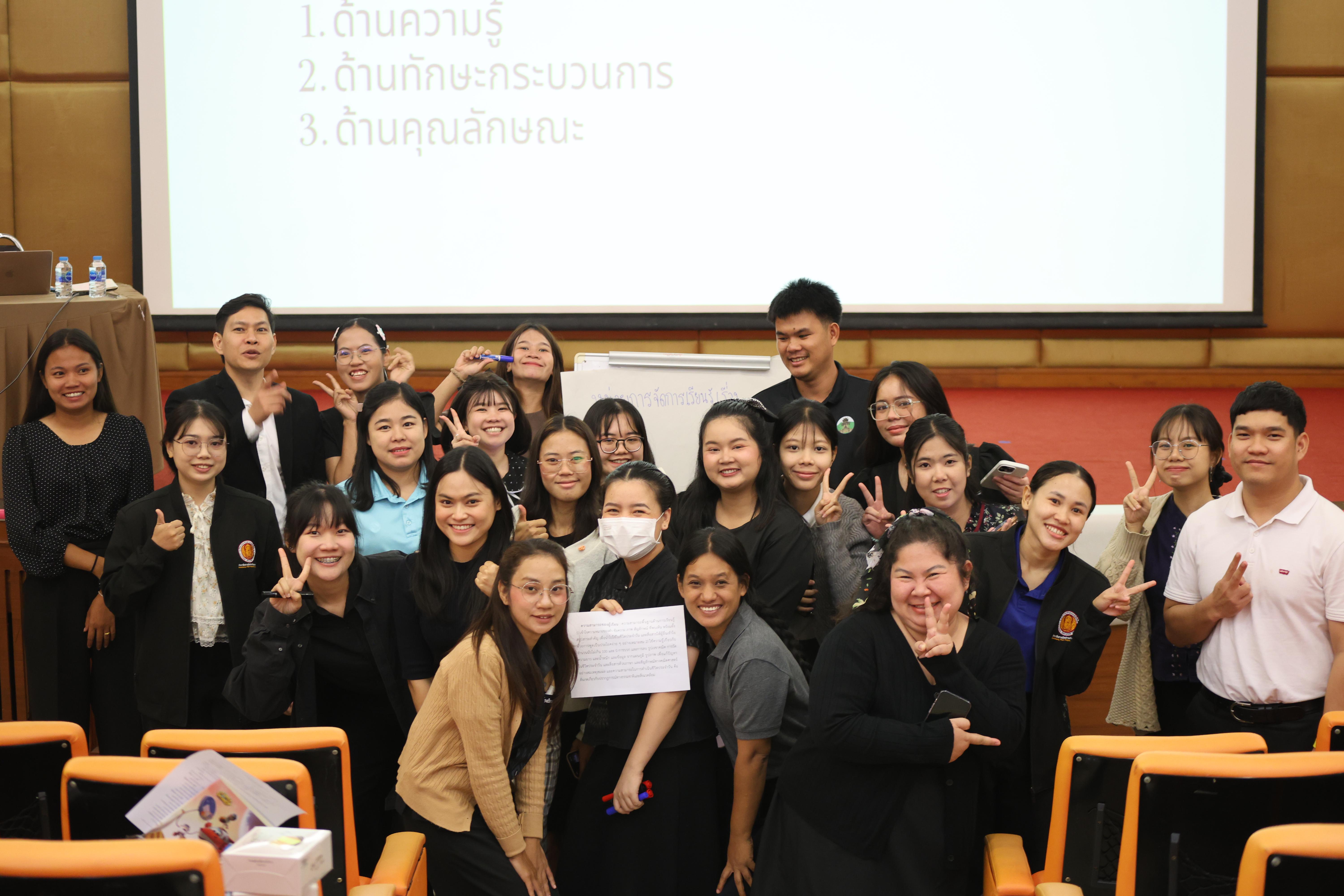 155. โครงการสัมมนาเป็นหมู่คณะพัฒนาทักษะการสอนและความเป็นครู และพัฒนาส่งเสริมด้านภาษาไทยและภาษาอังกฤษ