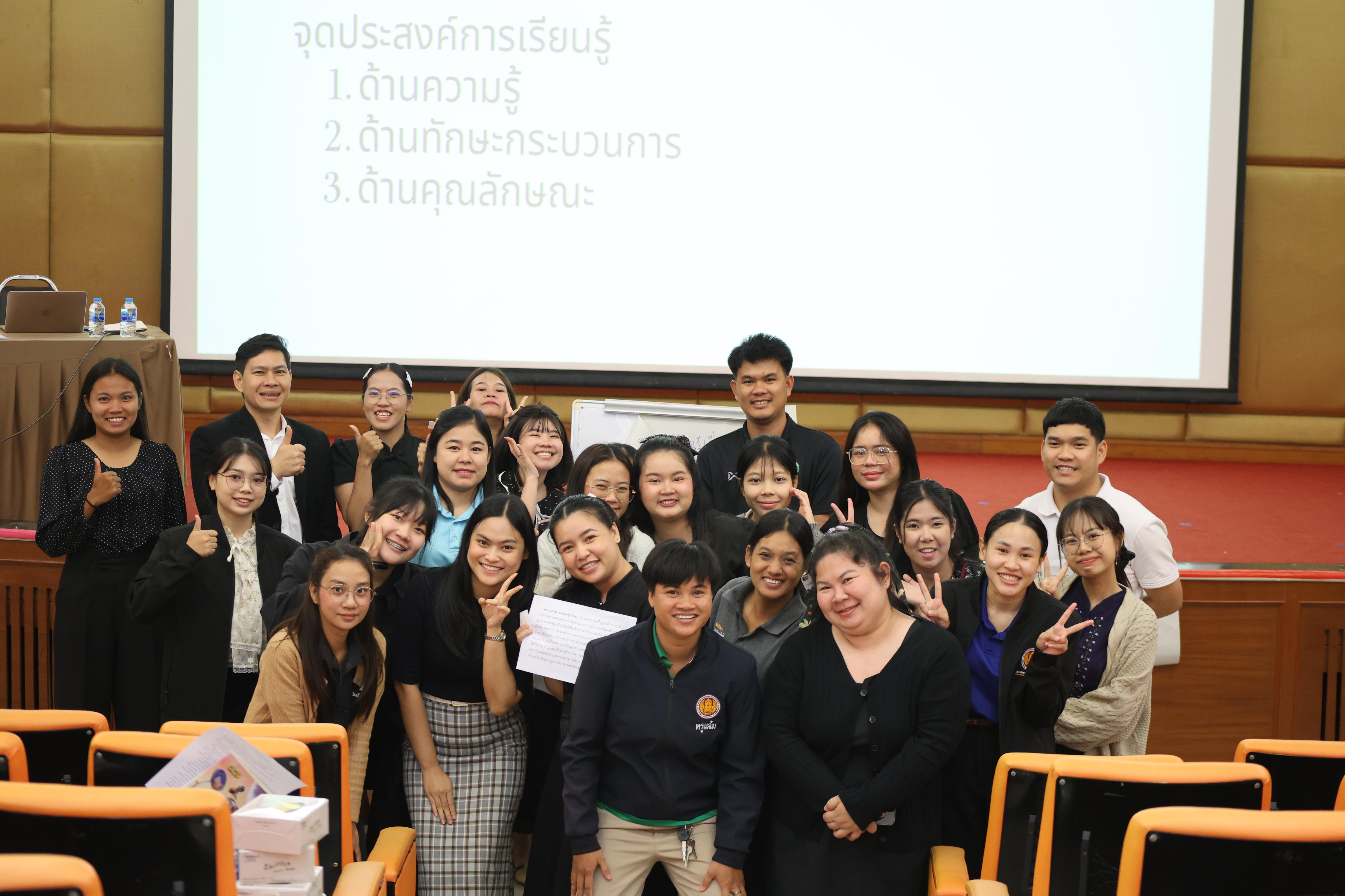 157. โครงการสัมมนาเป็นหมู่คณะพัฒนาทักษะการสอนและความเป็นครู และพัฒนาส่งเสริมด้านภาษาไทยและภาษาอังกฤษ
