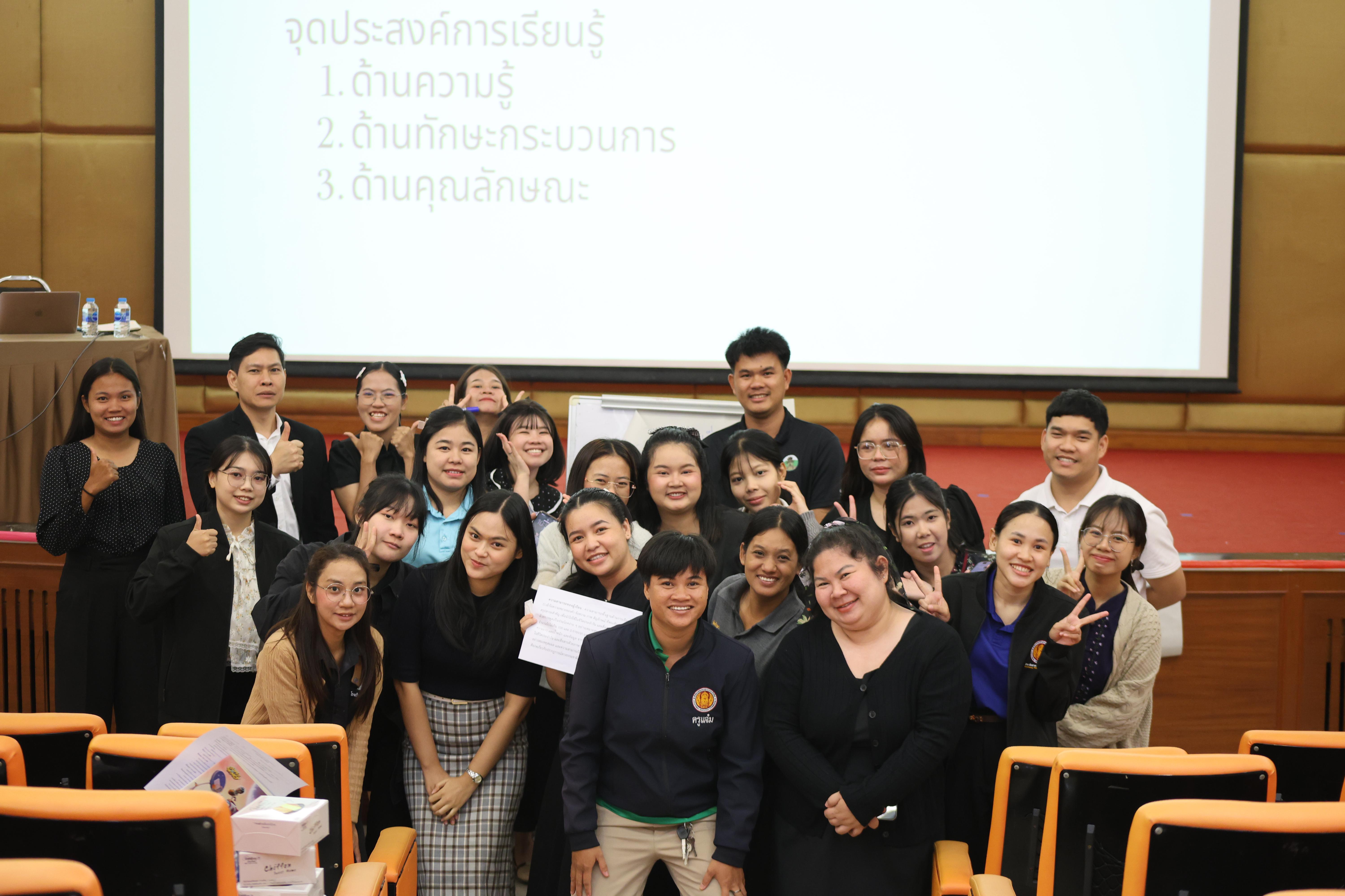 159. โครงการสัมมนาเป็นหมู่คณะพัฒนาทักษะการสอนและความเป็นครู และพัฒนาส่งเสริมด้านภาษาไทยและภาษาอังกฤษ