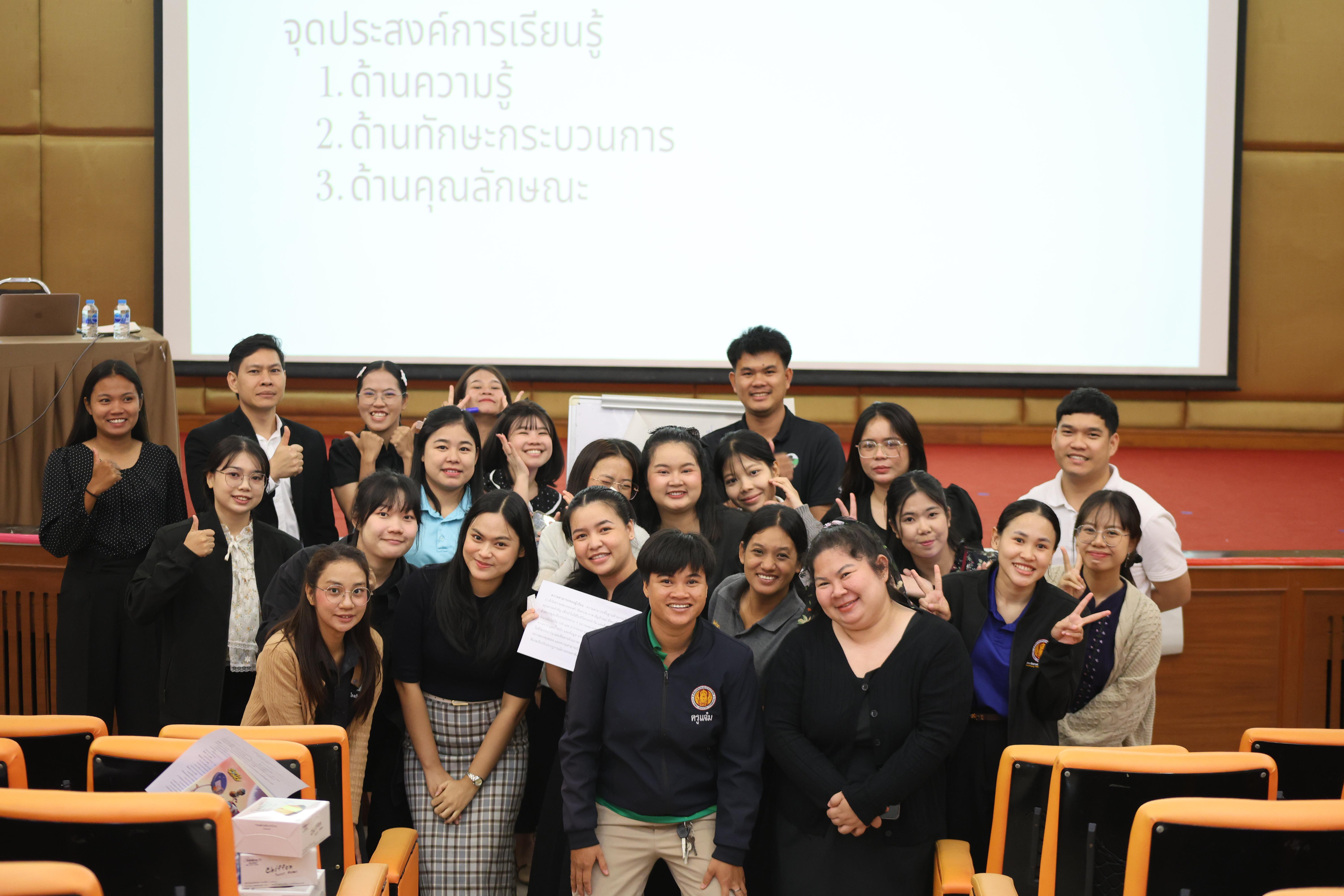 160. โครงการสัมมนาเป็นหมู่คณะพัฒนาทักษะการสอนและความเป็นครู และพัฒนาส่งเสริมด้านภาษาไทยและภาษาอังกฤษ