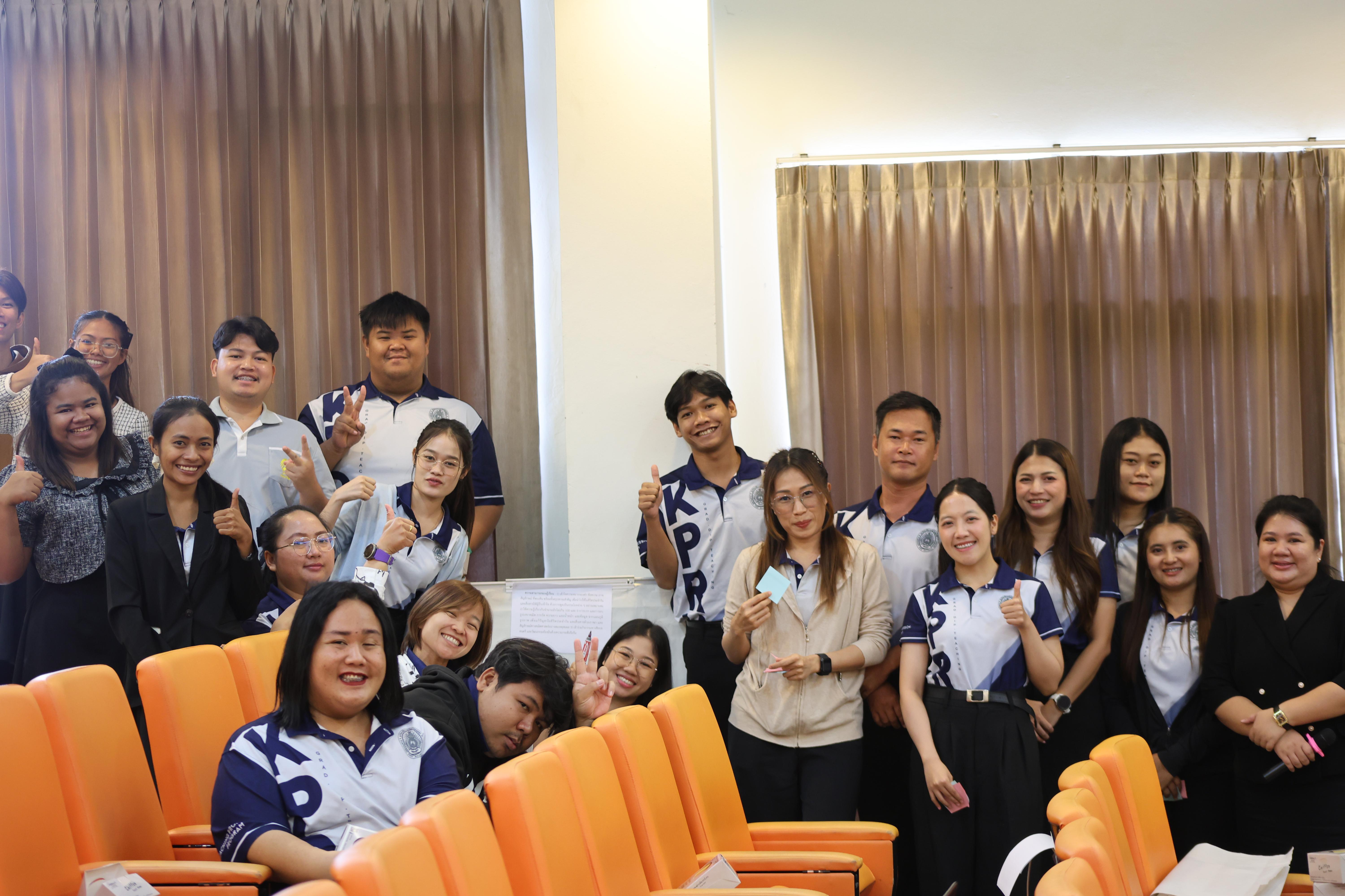 165. โครงการสัมมนาเป็นหมู่คณะพัฒนาทักษะการสอนและความเป็นครู และพัฒนาส่งเสริมด้านภาษาไทยและภาษาอังกฤษ