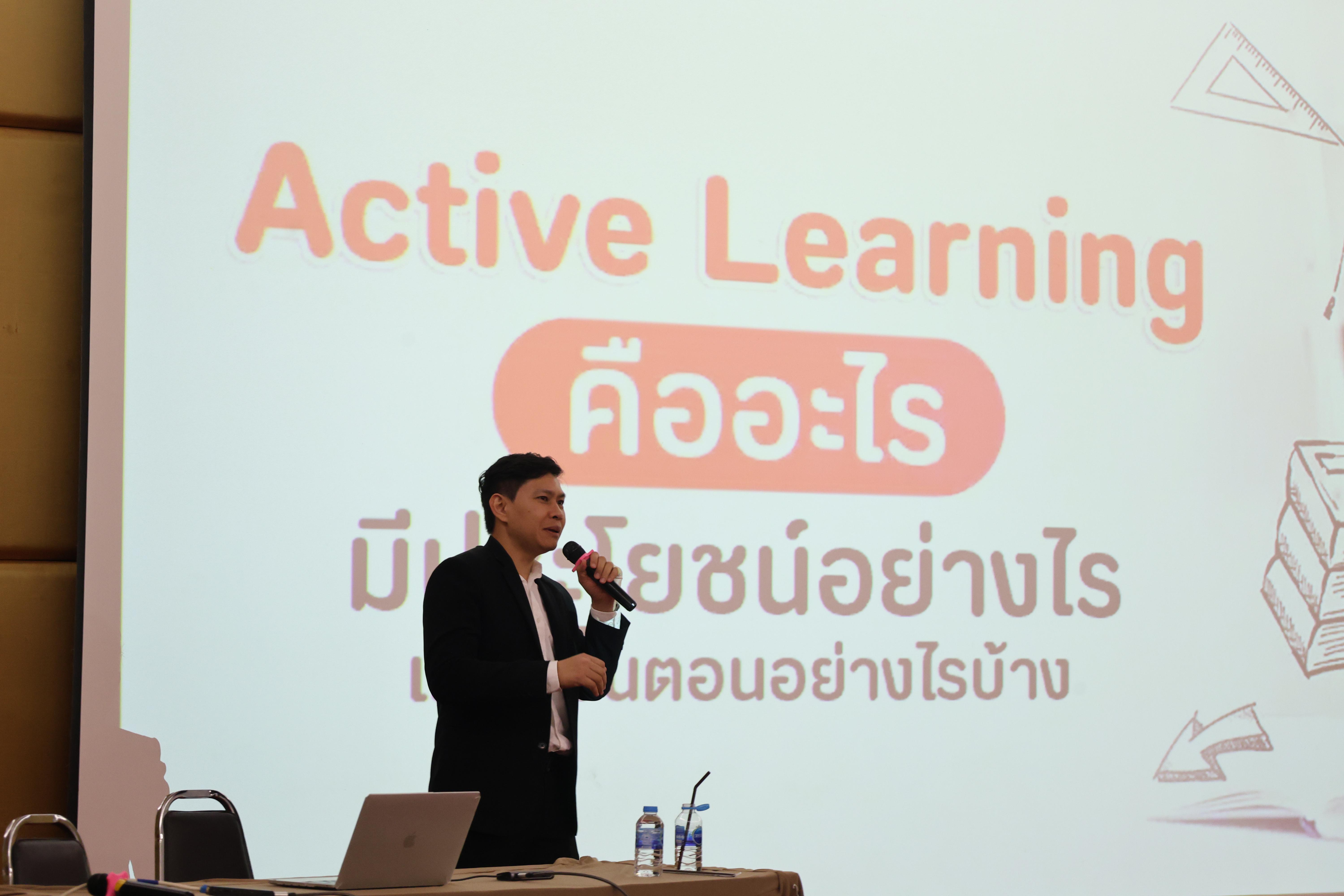 207. โครงการสัมมนาเป็นหมู่คณะพัฒนาทักษะการสอนและความเป็นครู และพัฒนาส่งเสริมด้านภาษาไทยและภาษาอังกฤษ