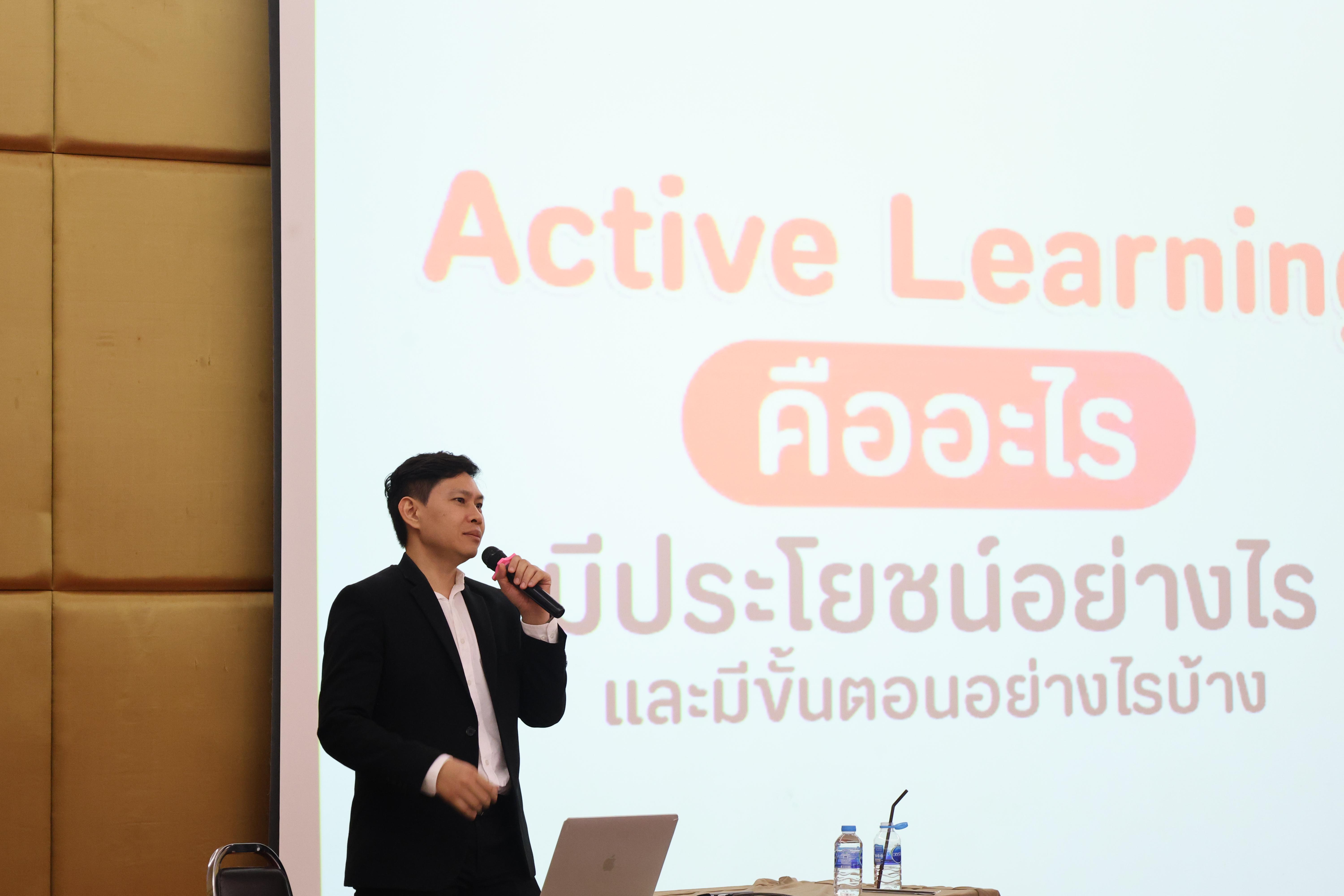209. โครงการสัมมนาเป็นหมู่คณะพัฒนาทักษะการสอนและความเป็นครู และพัฒนาส่งเสริมด้านภาษาไทยและภาษาอังกฤษ