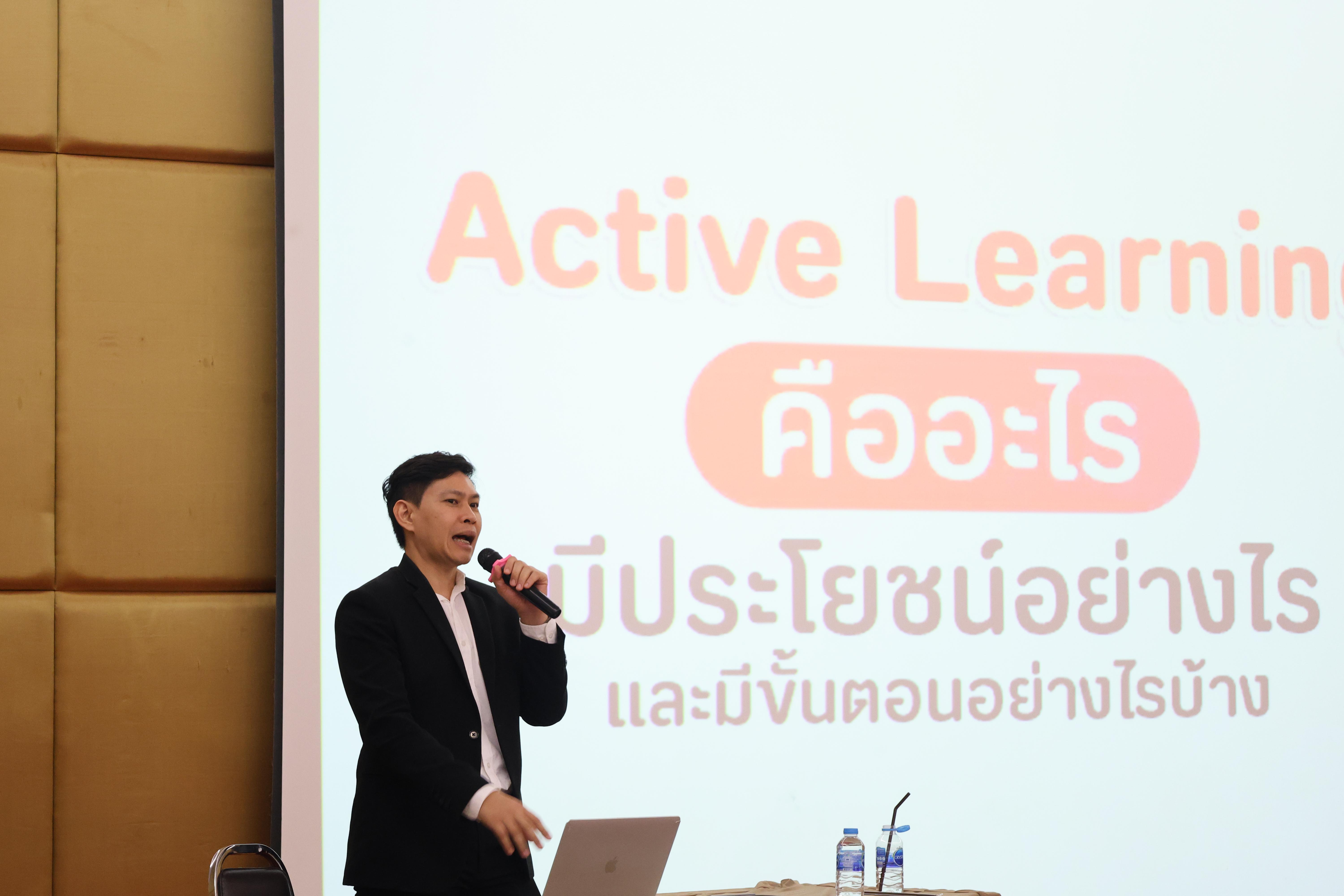 210. โครงการสัมมนาเป็นหมู่คณะพัฒนาทักษะการสอนและความเป็นครู และพัฒนาส่งเสริมด้านภาษาไทยและภาษาอังกฤษ