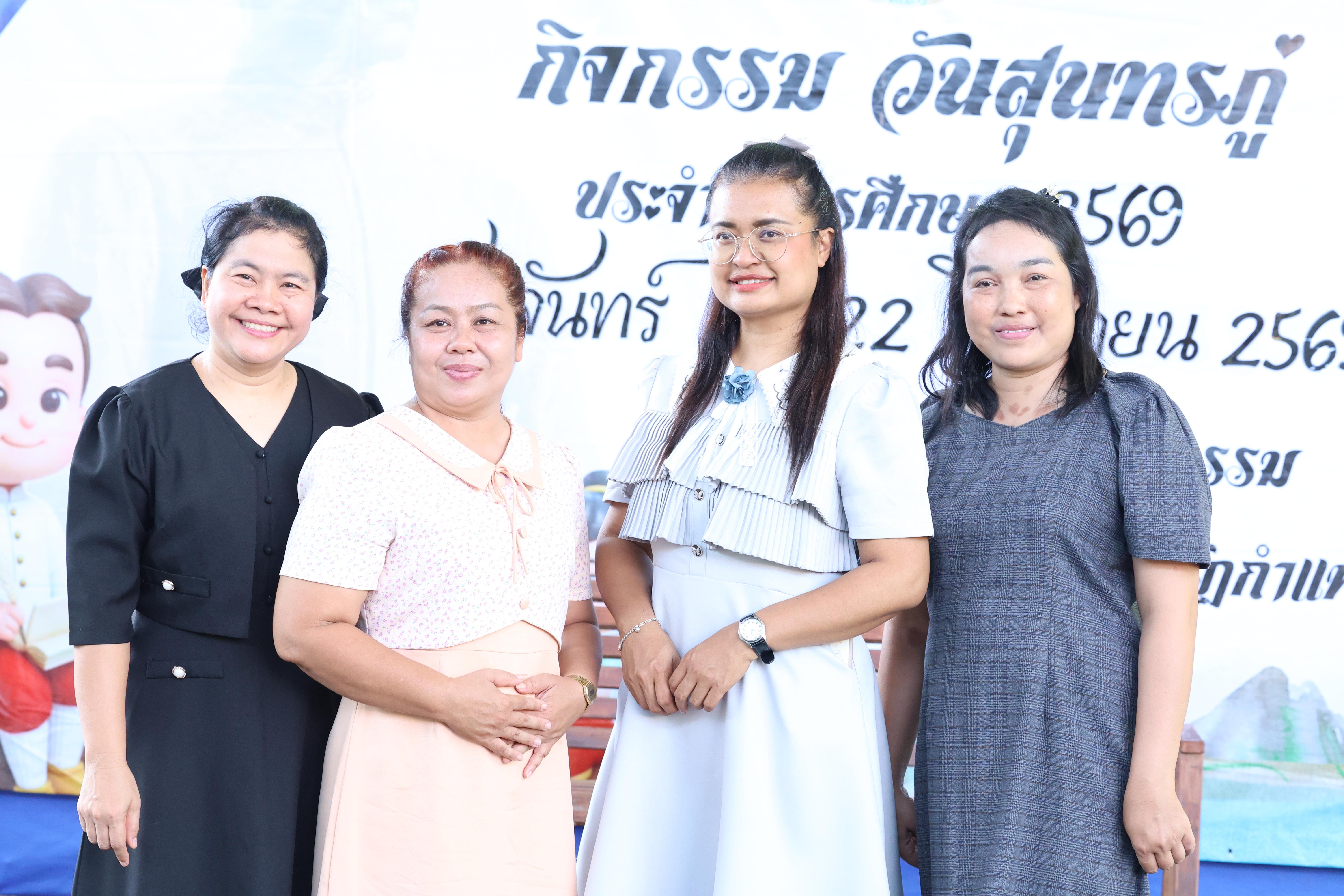 182. กิจกรรมวันสุนทรภู่โรงเรียนอนุบาลราชภัฏกำแพงเพชร ประจำปีการศึกษา2569