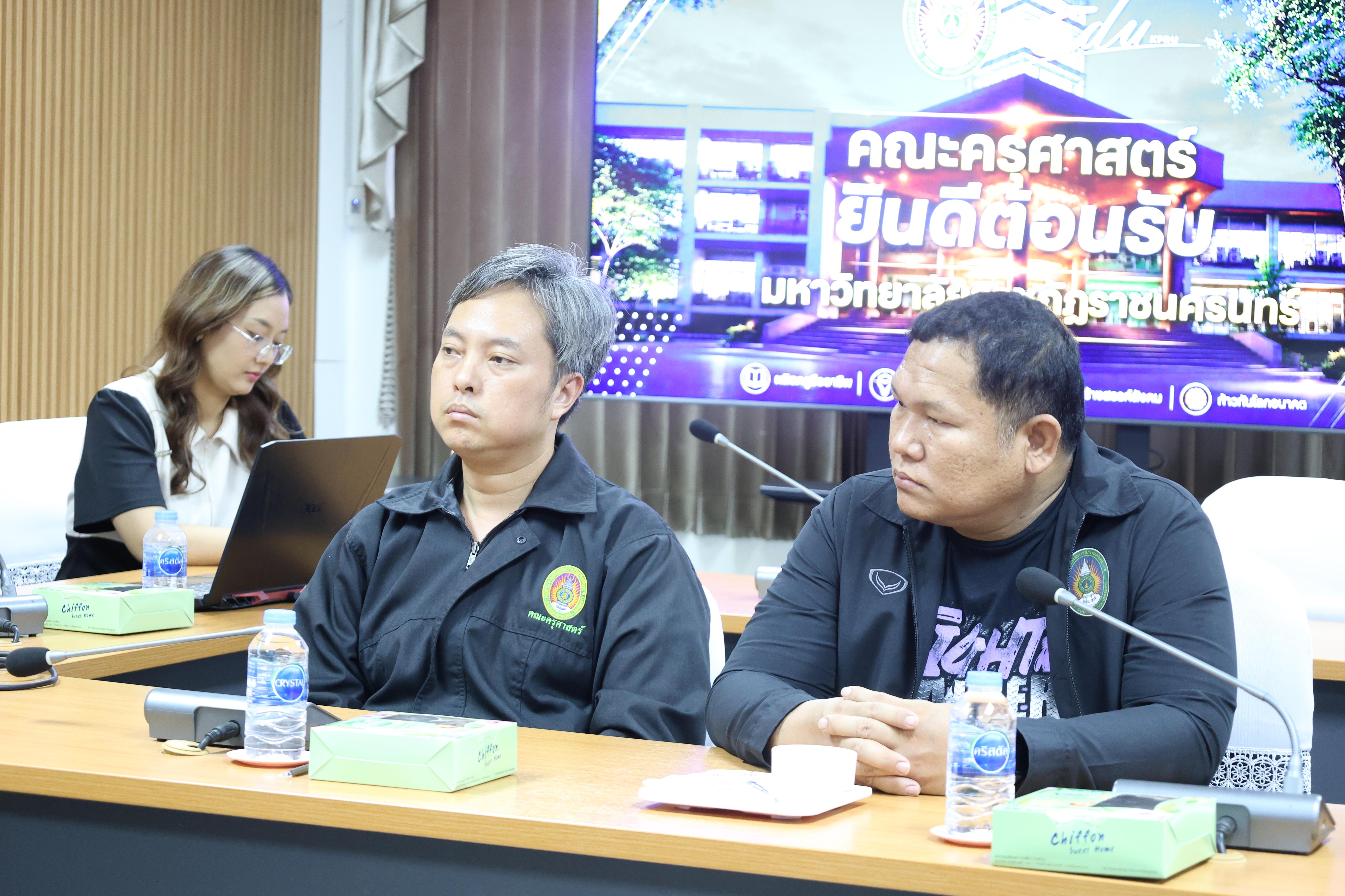 11. ต้อนรับคณะศึกษาดูงานจากมหาวิทยาลัยราชภัฏราชนครินทร์