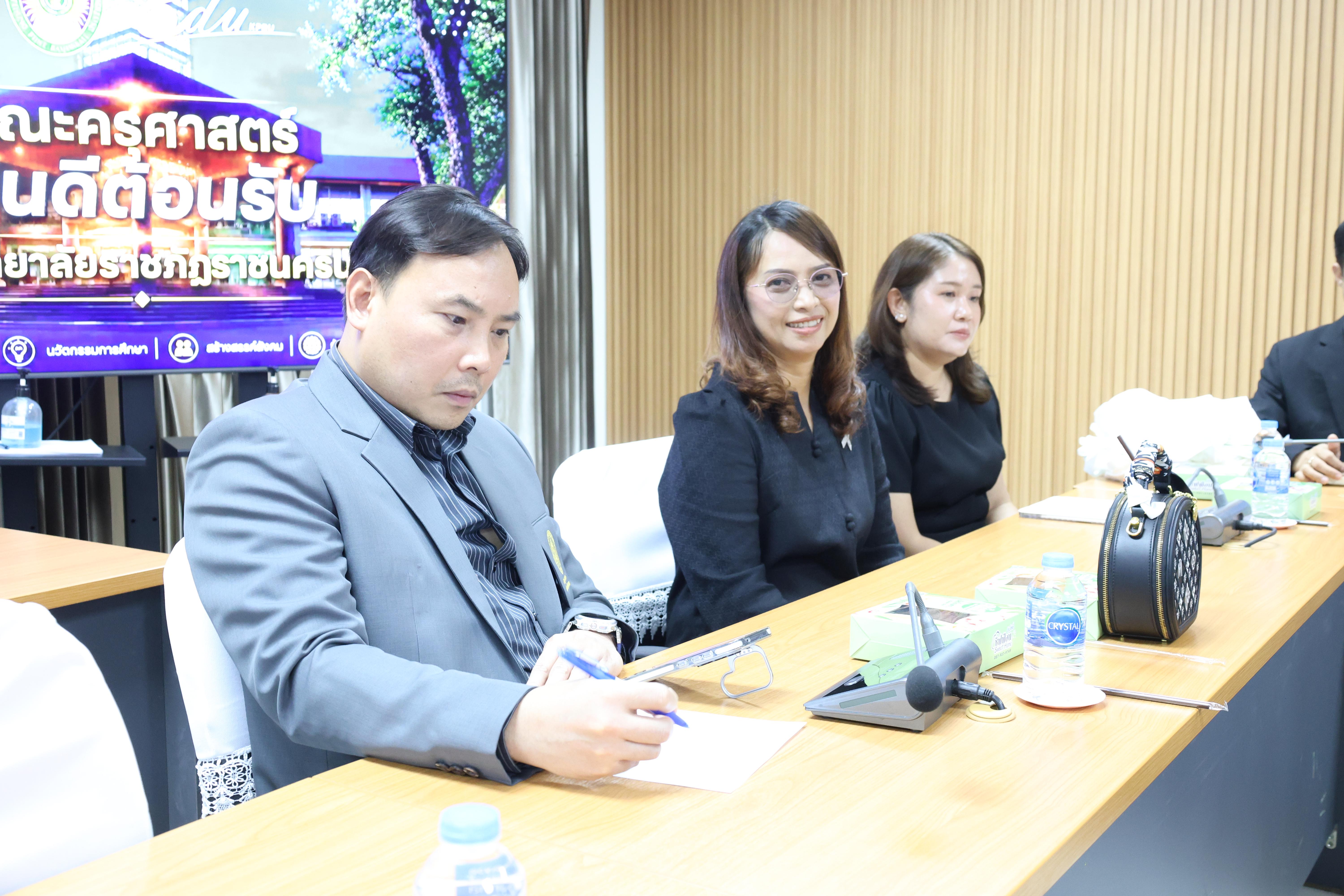 16. ต้อนรับคณะศึกษาดูงานจากมหาวิทยาลัยราชภัฏราชนครินทร์