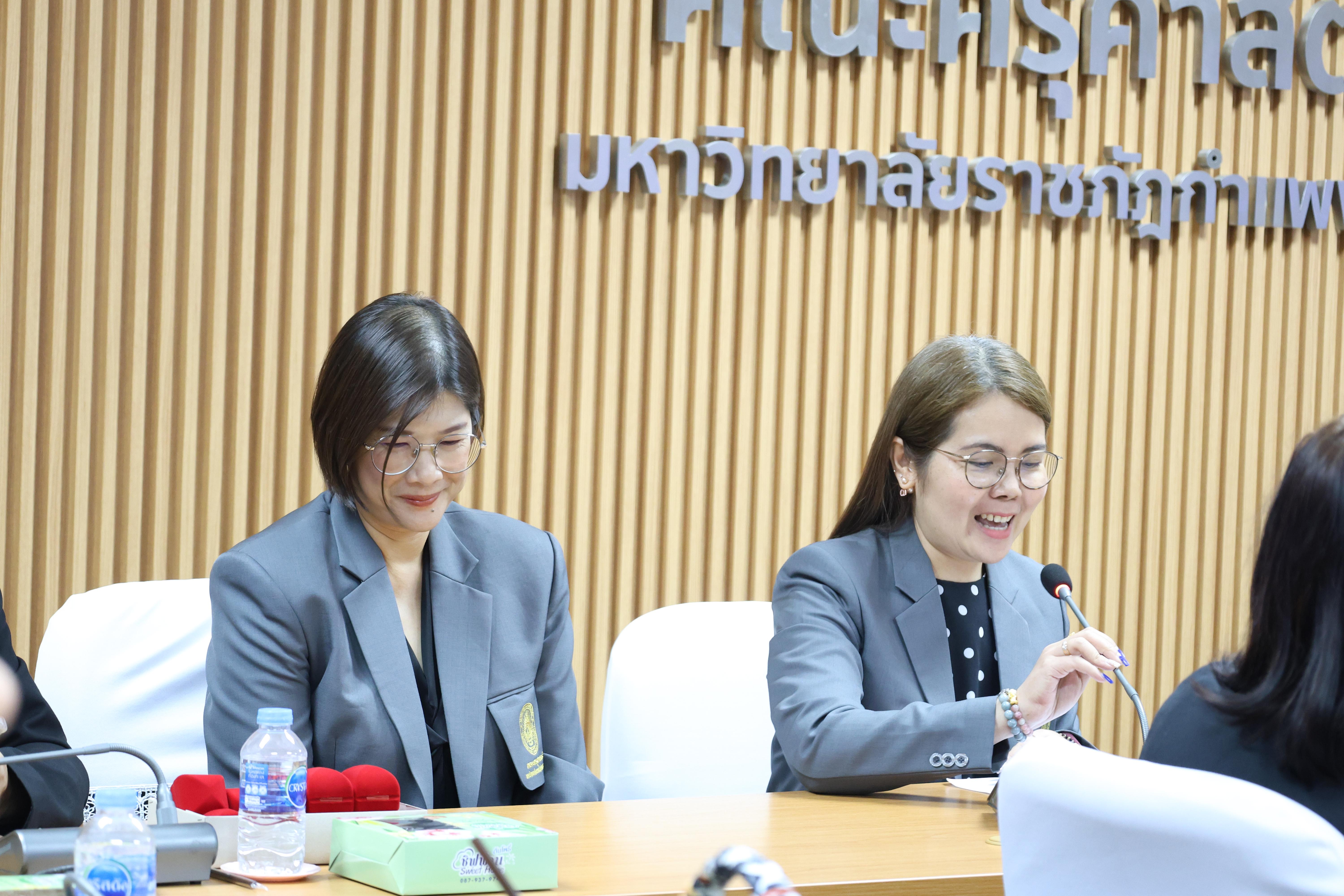20. ต้อนรับคณะศึกษาดูงานจากมหาวิทยาลัยราชภัฏราชนครินทร์