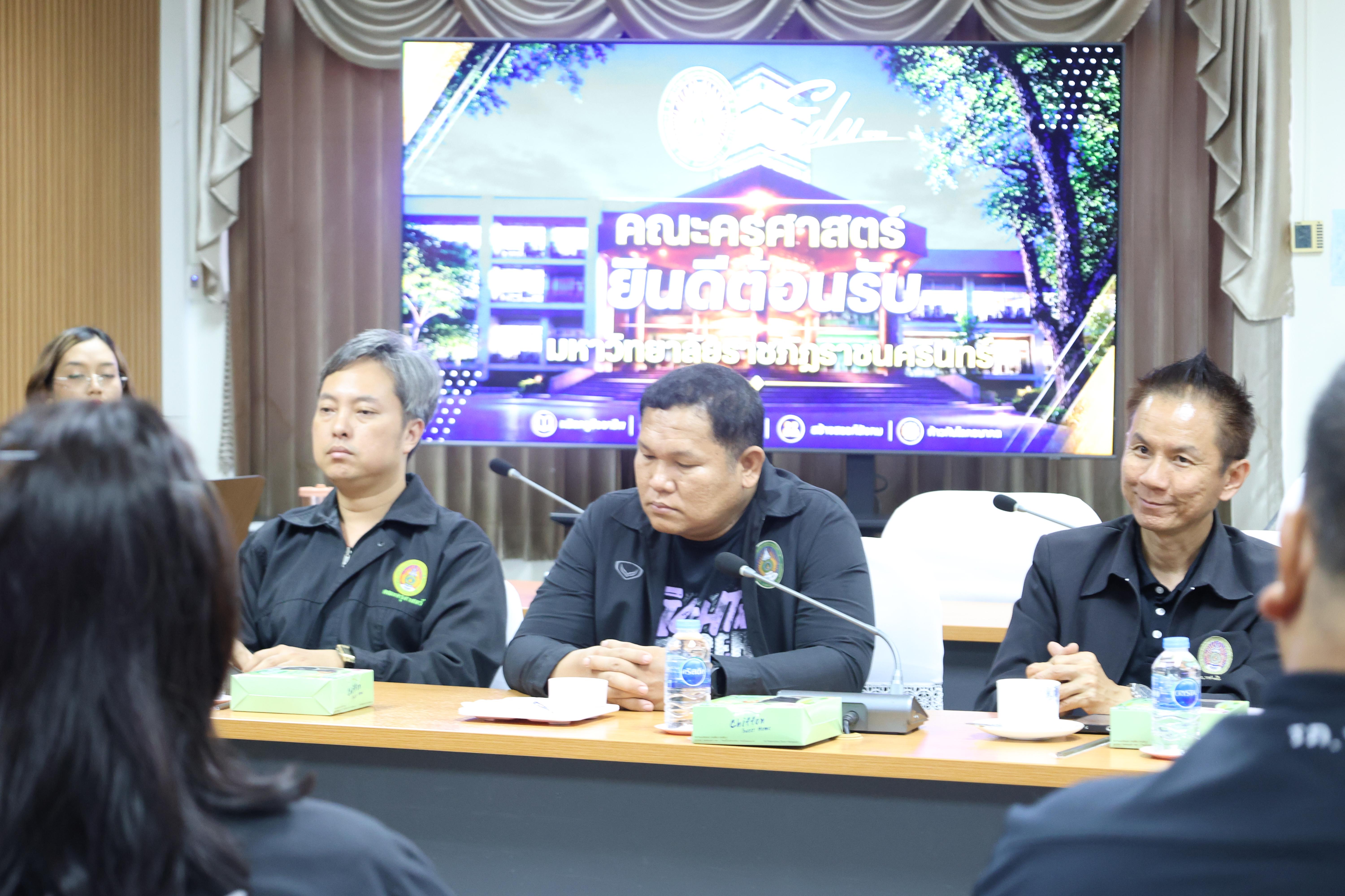 22. ต้อนรับคณะศึกษาดูงานจากมหาวิทยาลัยราชภัฏราชนครินทร์