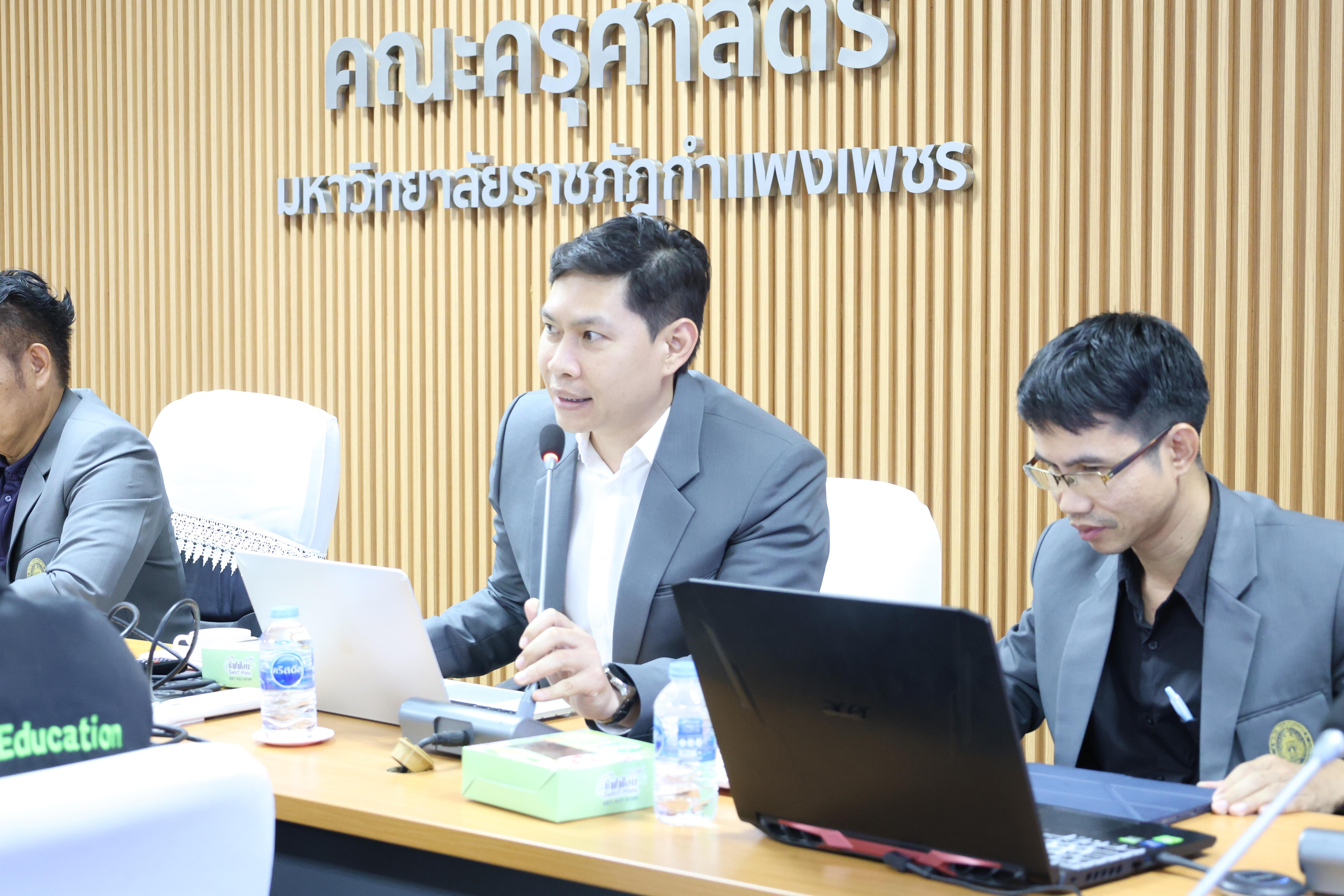 39. ต้อนรับคณะศึกษาดูงานจากมหาวิทยาลัยราชภัฏราชนครินทร์