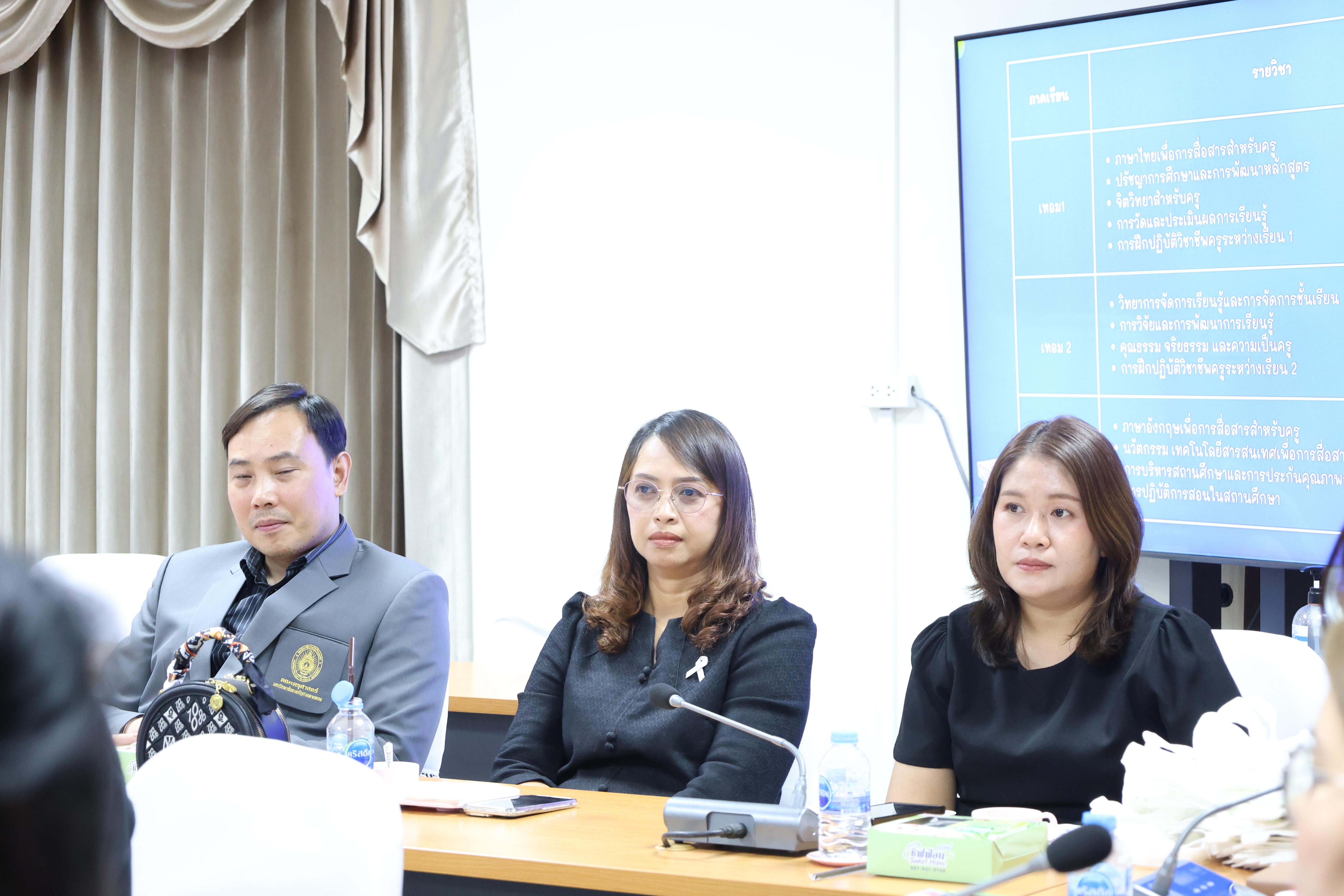 59. ต้อนรับคณะศึกษาดูงานจากมหาวิทยาลัยราชภัฏราชนครินทร์