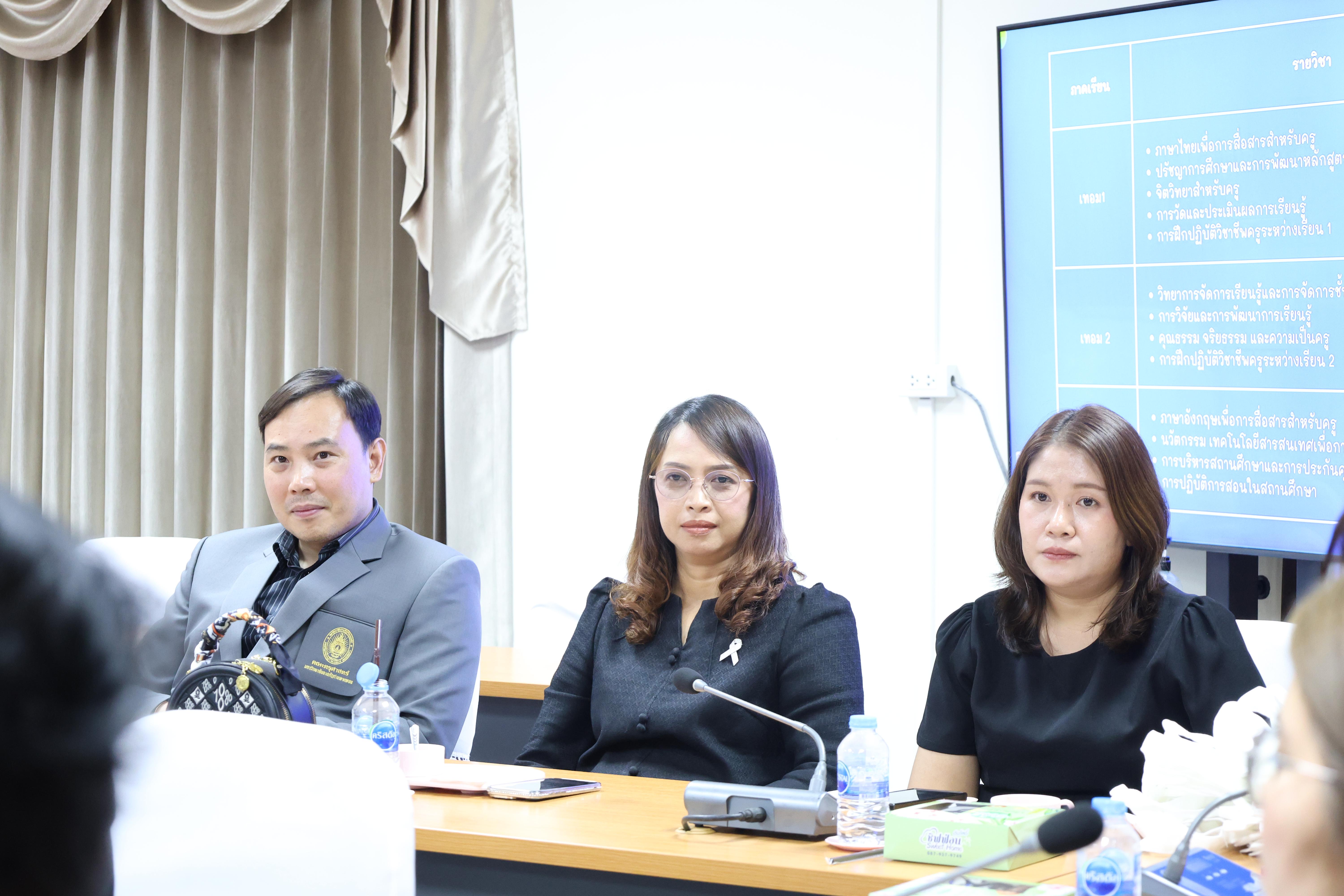 60. ต้อนรับคณะศึกษาดูงานจากมหาวิทยาลัยราชภัฏราชนครินทร์