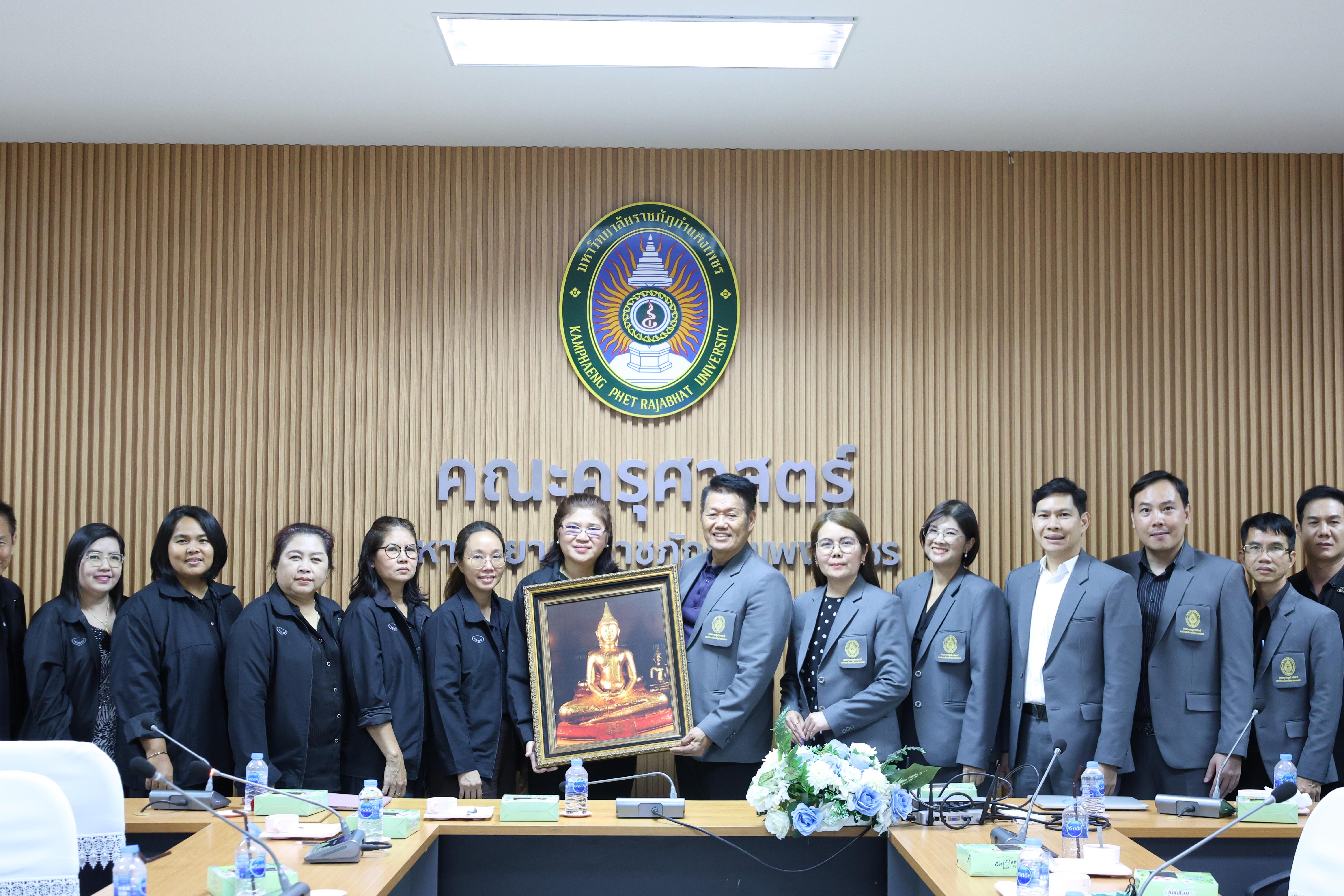 72. ต้อนรับคณะศึกษาดูงานจากมหาวิทยาลัยราชภัฏราชนครินทร์