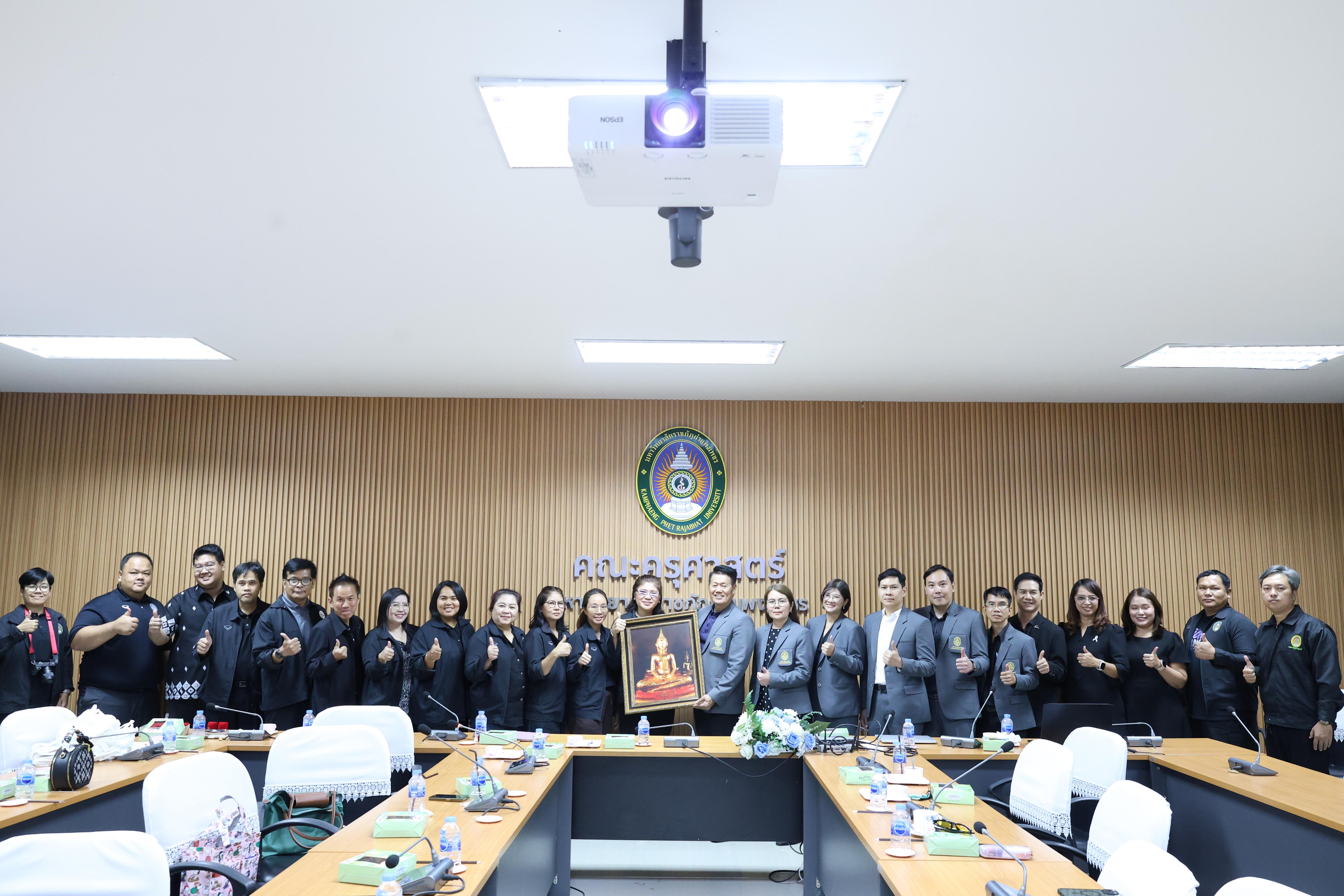 73. ต้อนรับคณะศึกษาดูงานจากมหาวิทยาลัยราชภัฏราชนครินทร์
