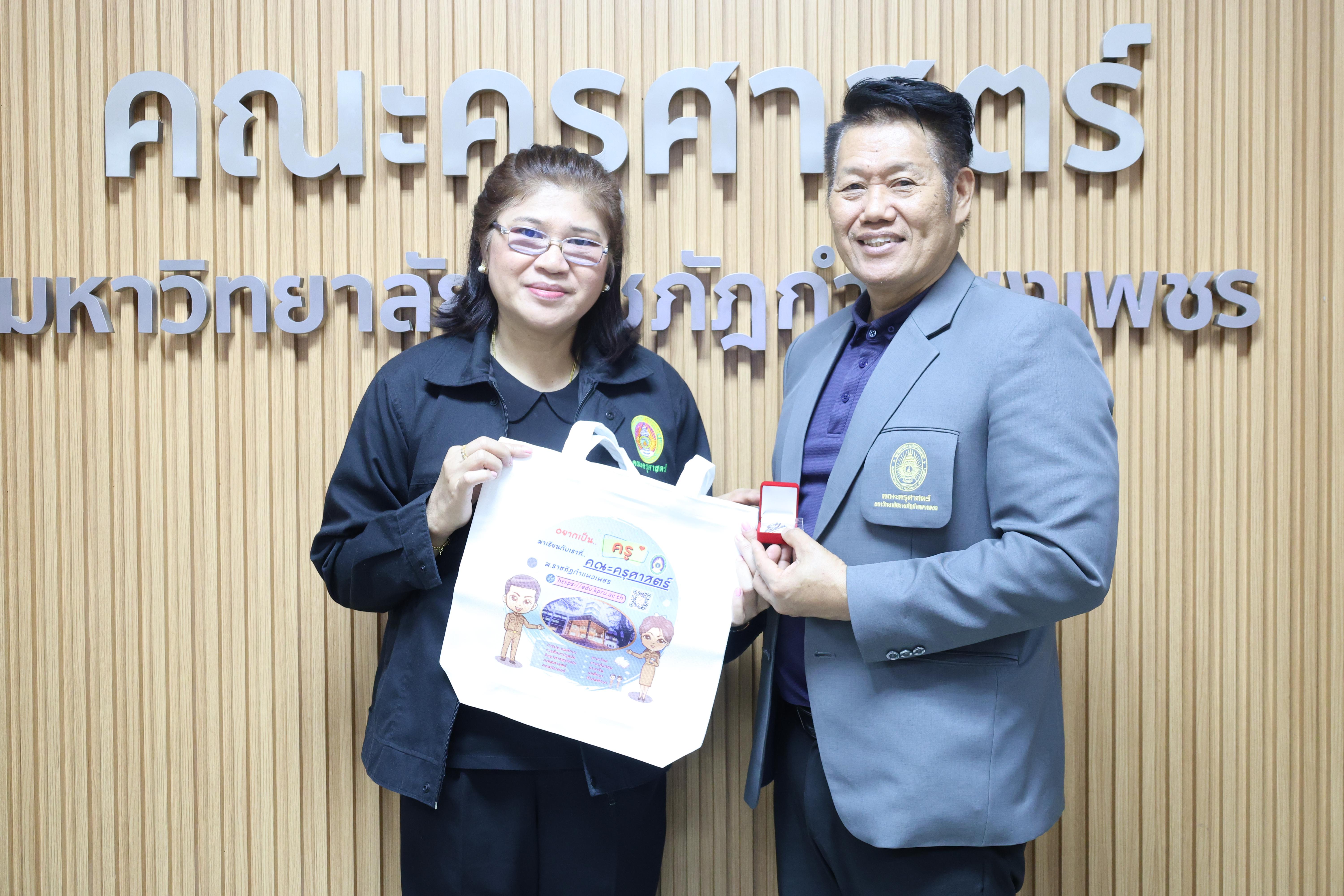 75. ต้อนรับคณะศึกษาดูงานจากมหาวิทยาลัยราชภัฏราชนครินทร์