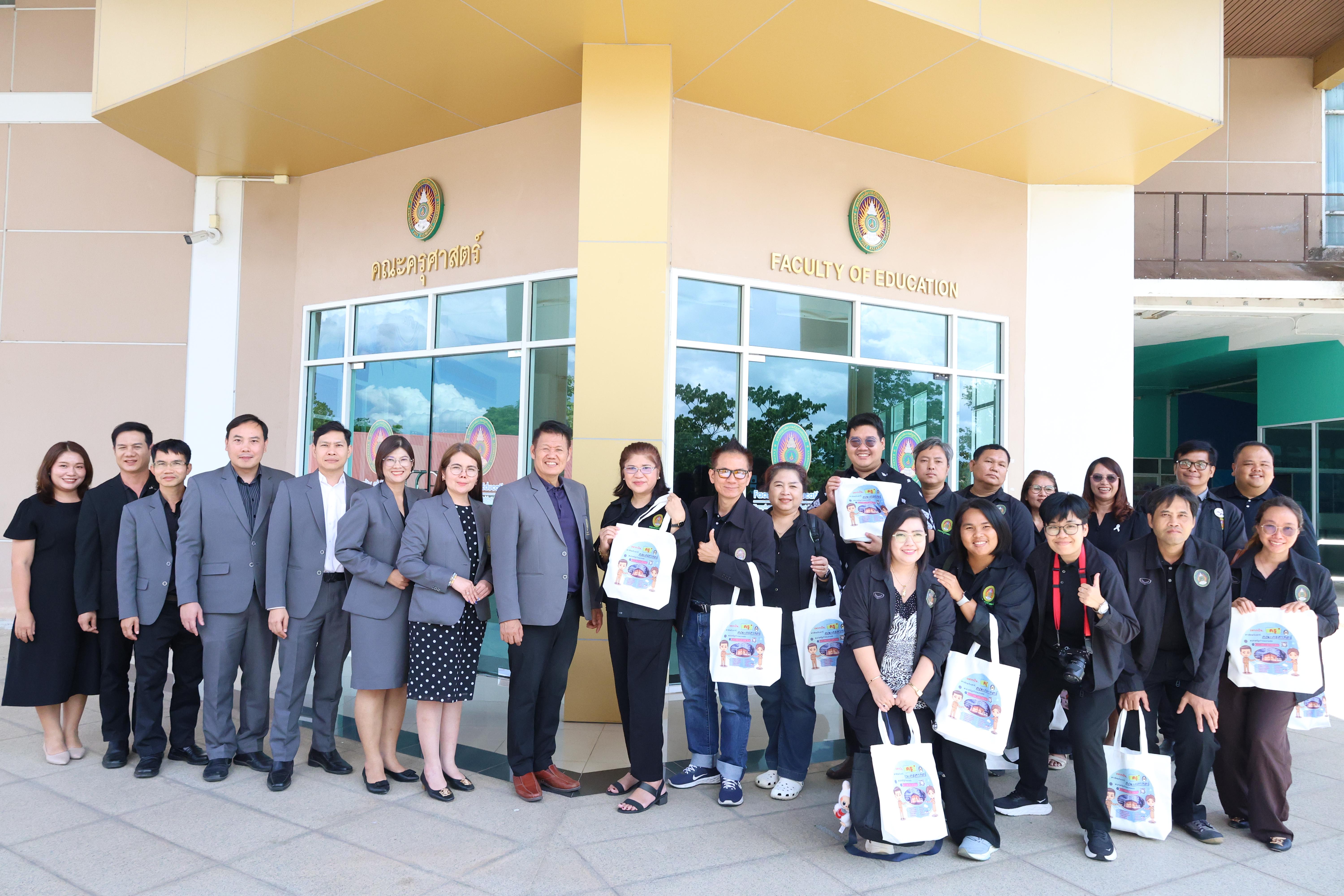 79. ต้อนรับคณะศึกษาดูงานจากมหาวิทยาลัยราชภัฏราชนครินทร์