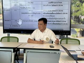 15. วันที่ 6 กุมภาพันธ์ 2567 คณาจารย์และผู้ดำเนินงานในกิจกรรมโครงการพัฒนาสมรรถนะครูสู่มืออาชีพ Module ที่ 2-3 ได้ประชุมรับฟังรายละเอียดการนำส่งภาระงานในแต่ละ Module เพื่อดำเนินการสรุปปิดโครงการ