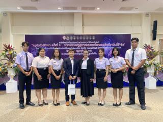 5. การประชุมวิชาการและนําเสนอผลงานวิจัยระดับชาติ “ครุศาสตร์ศึกษา“ ครั้งที่ 6 : นวัตกรรมราชภัฏสู่การพัฒนานวัตกรรมเพื่อท้องถิ่นที่ยั่งยืน” วันที่ 19 กุมภาพันธ์ 2567 ณ มหาวิทยาลัยราชภัฏเชียงใหม่ ศูนย์แม่ริม อ.แม่ริม จ.เชียงใหม่
